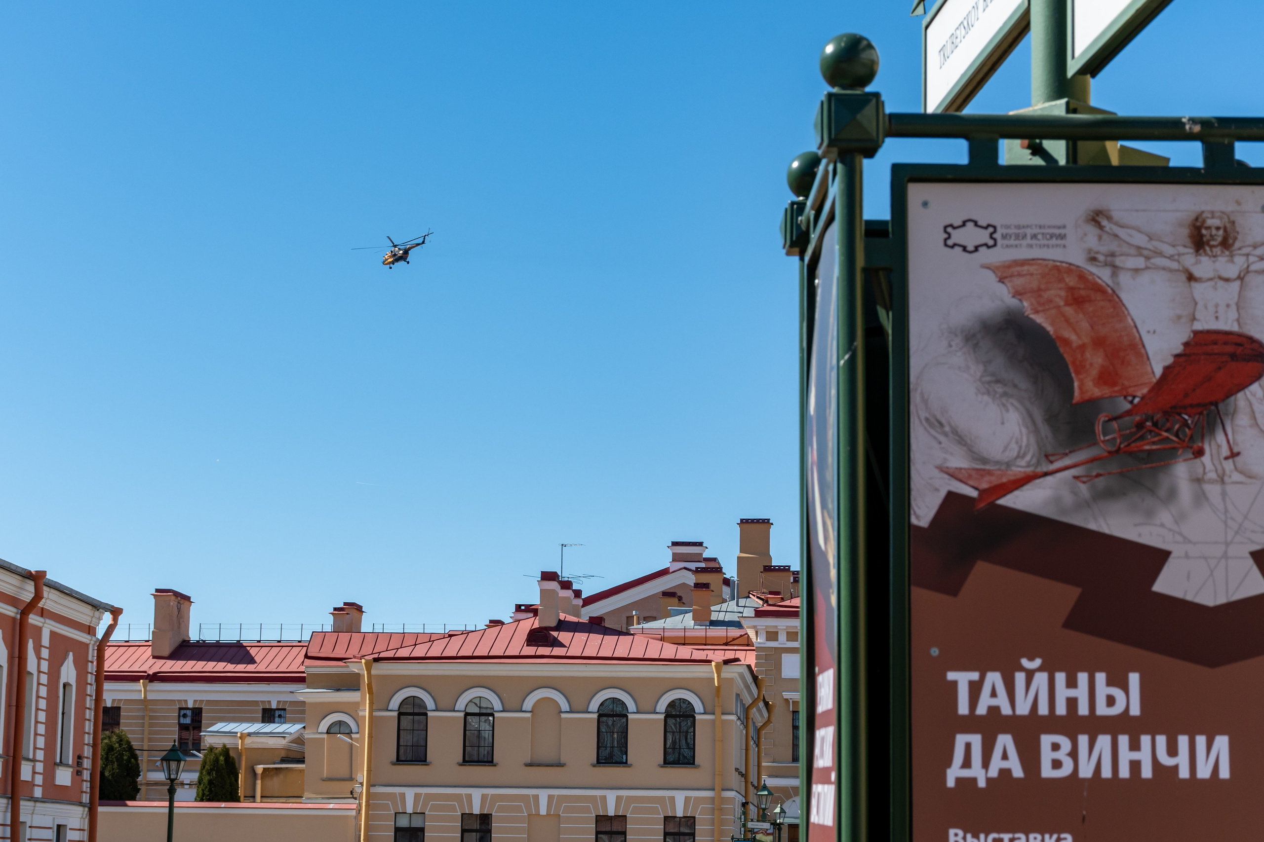 20220411-16 Санкт-Петербург. Дмитрий Ремизов. Фотография, как хобби