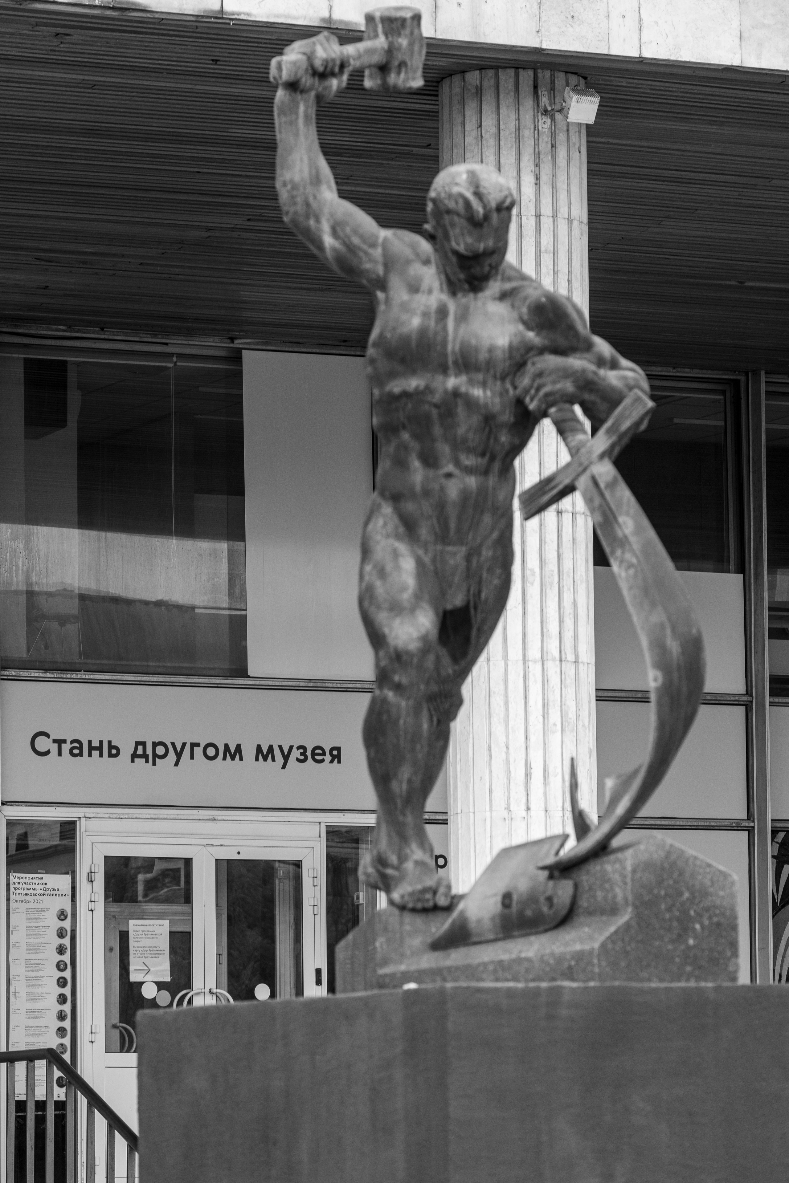 20211017 Музеон. Дмитрий Ремизов. Фотография, как хобби