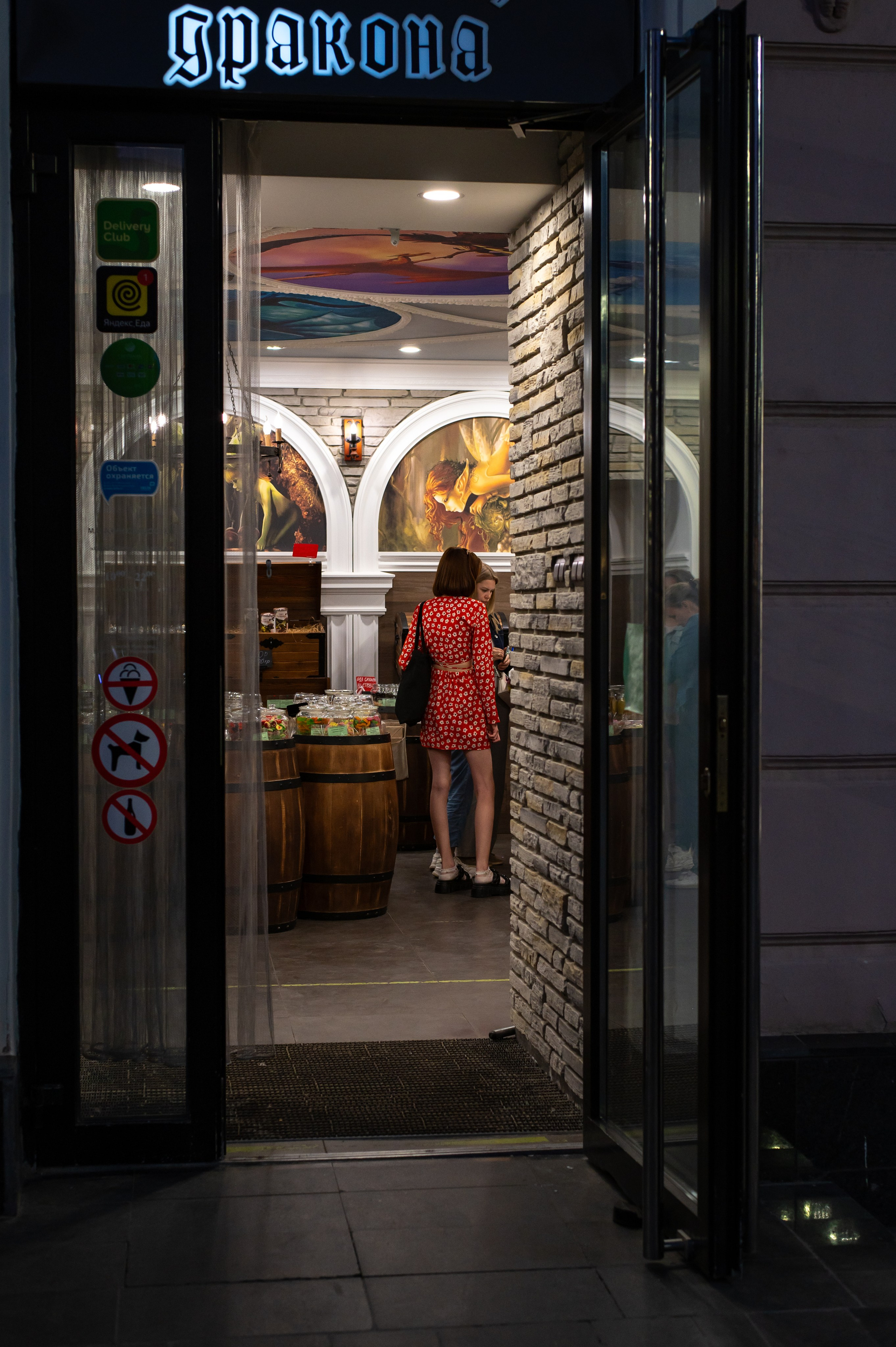 20230612-16 Нижний Новгород. Дмитрий Ремизов. Фотография, как хобби