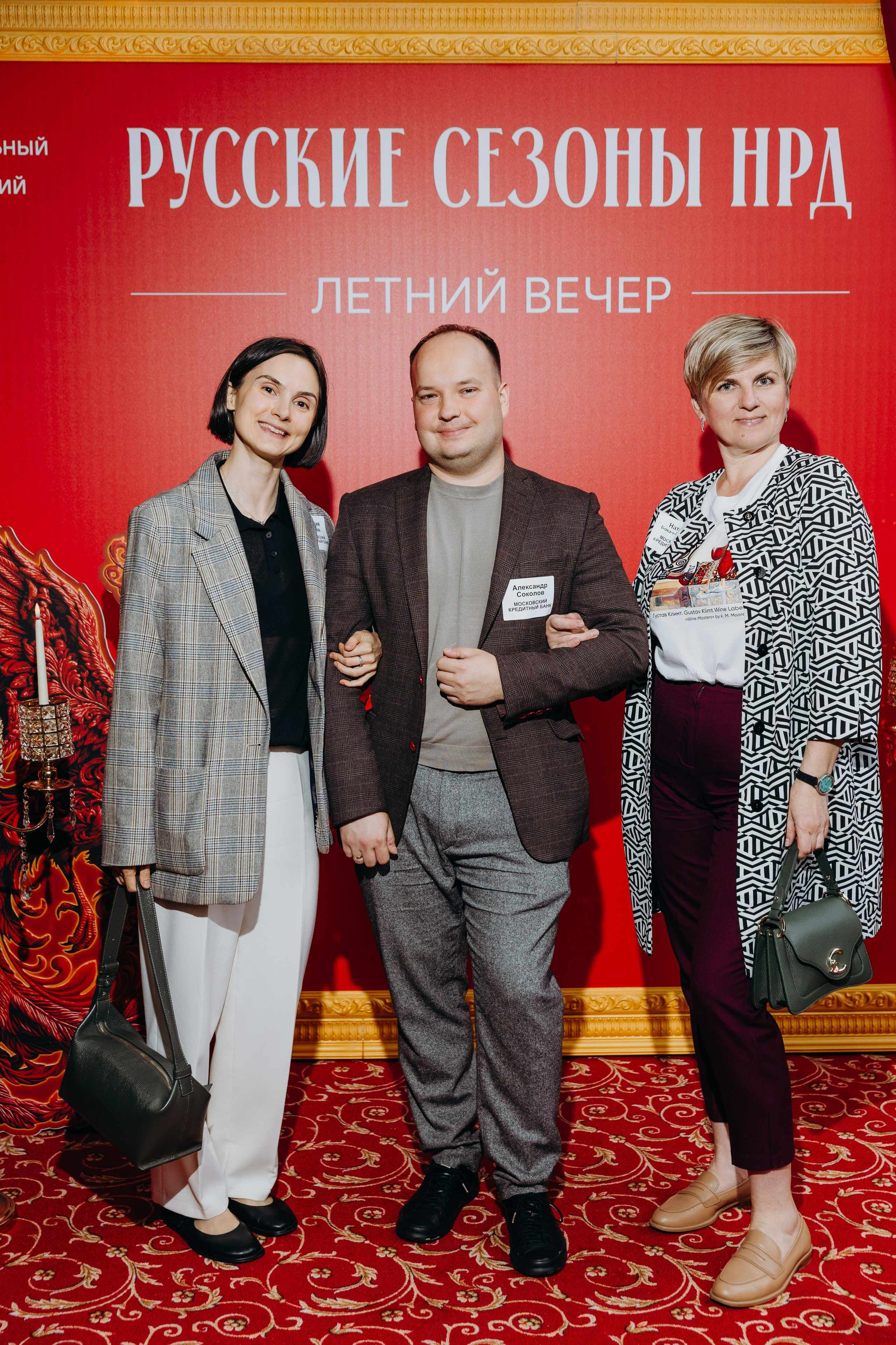 MOEX Национальный Расчетный Депозитарий. Фотограф Вадим Казусь