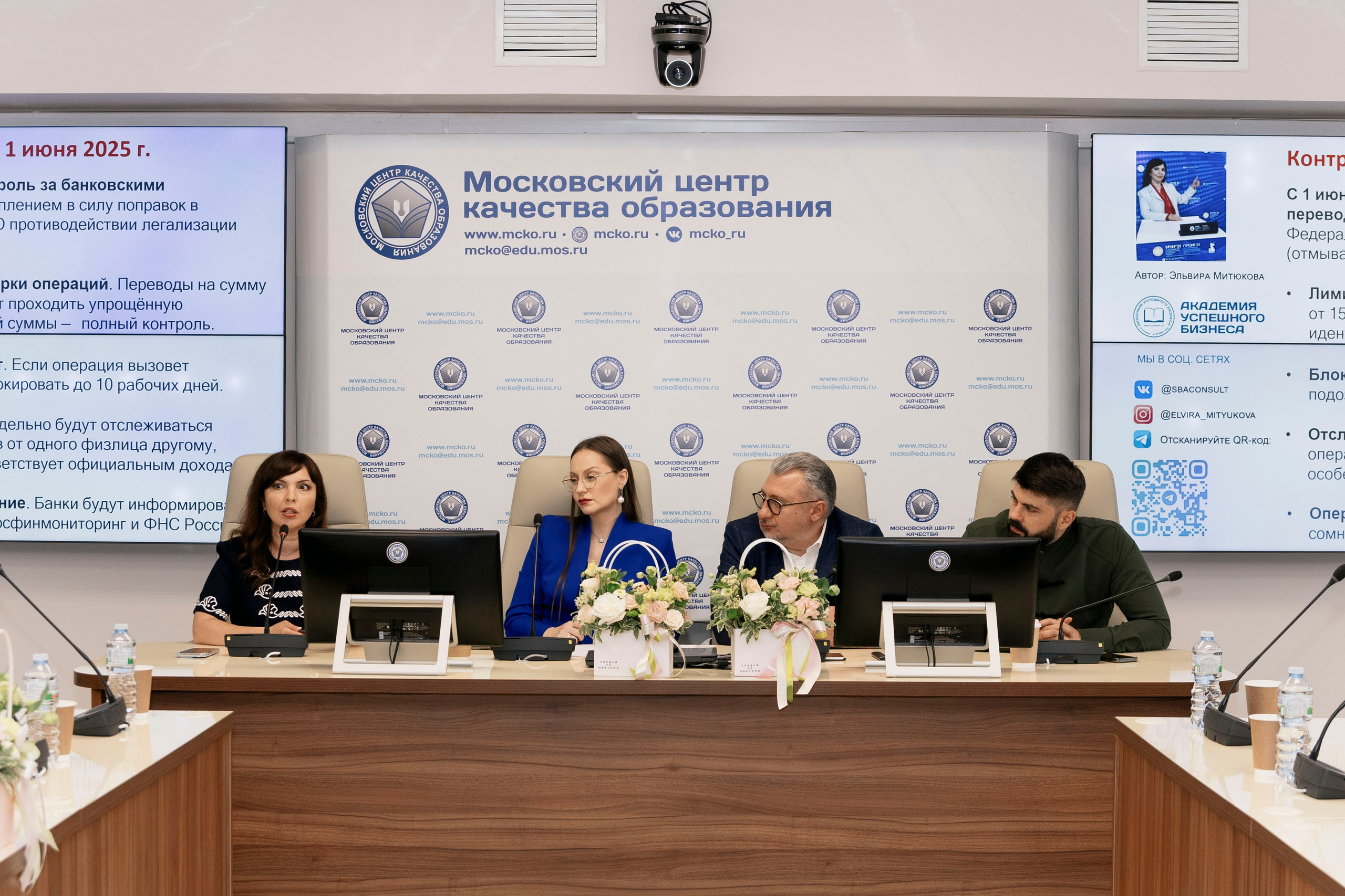 Большой академический форум в Москве. Фотограф в Москве и Московской области