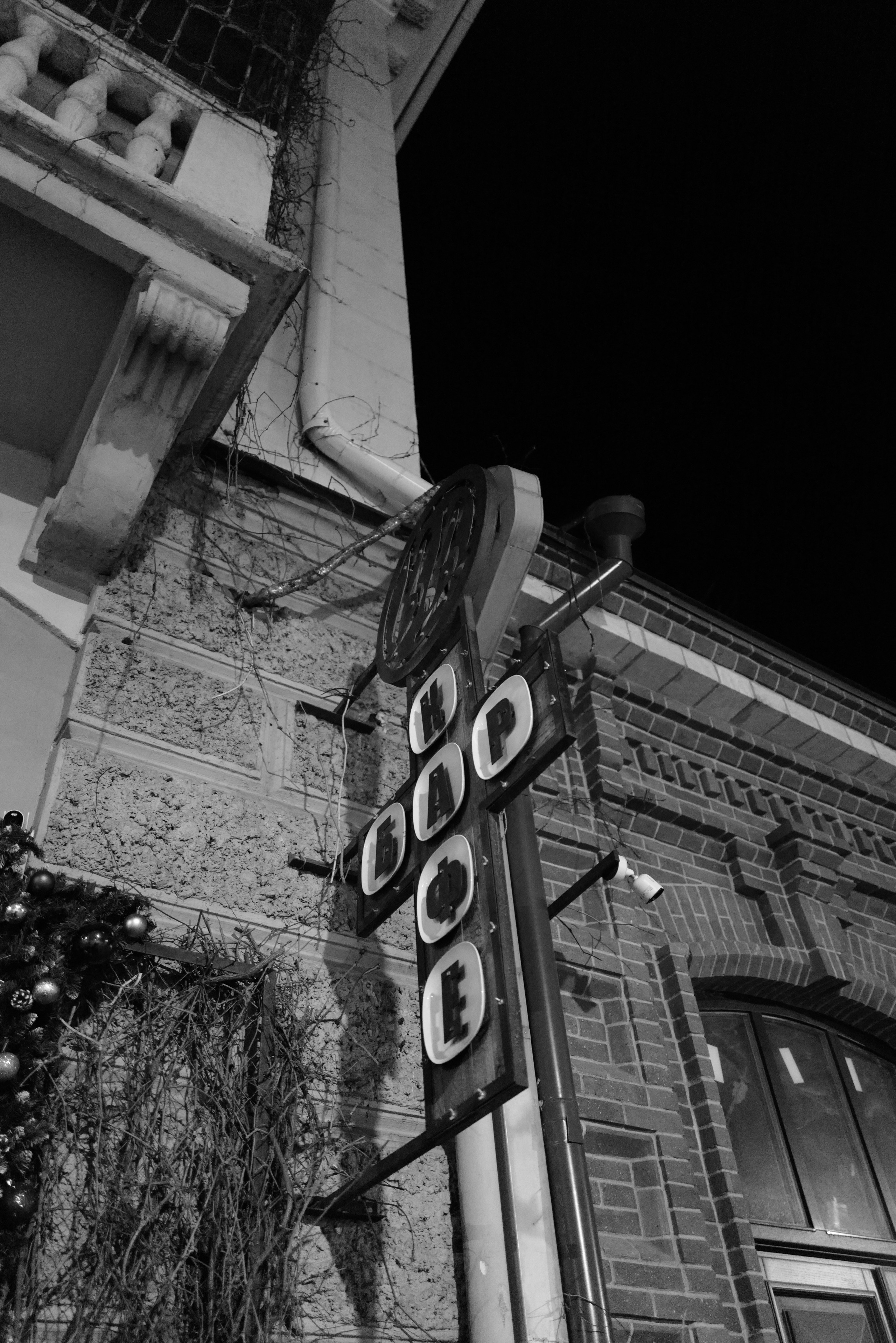 Kras_0001. Photographer and director