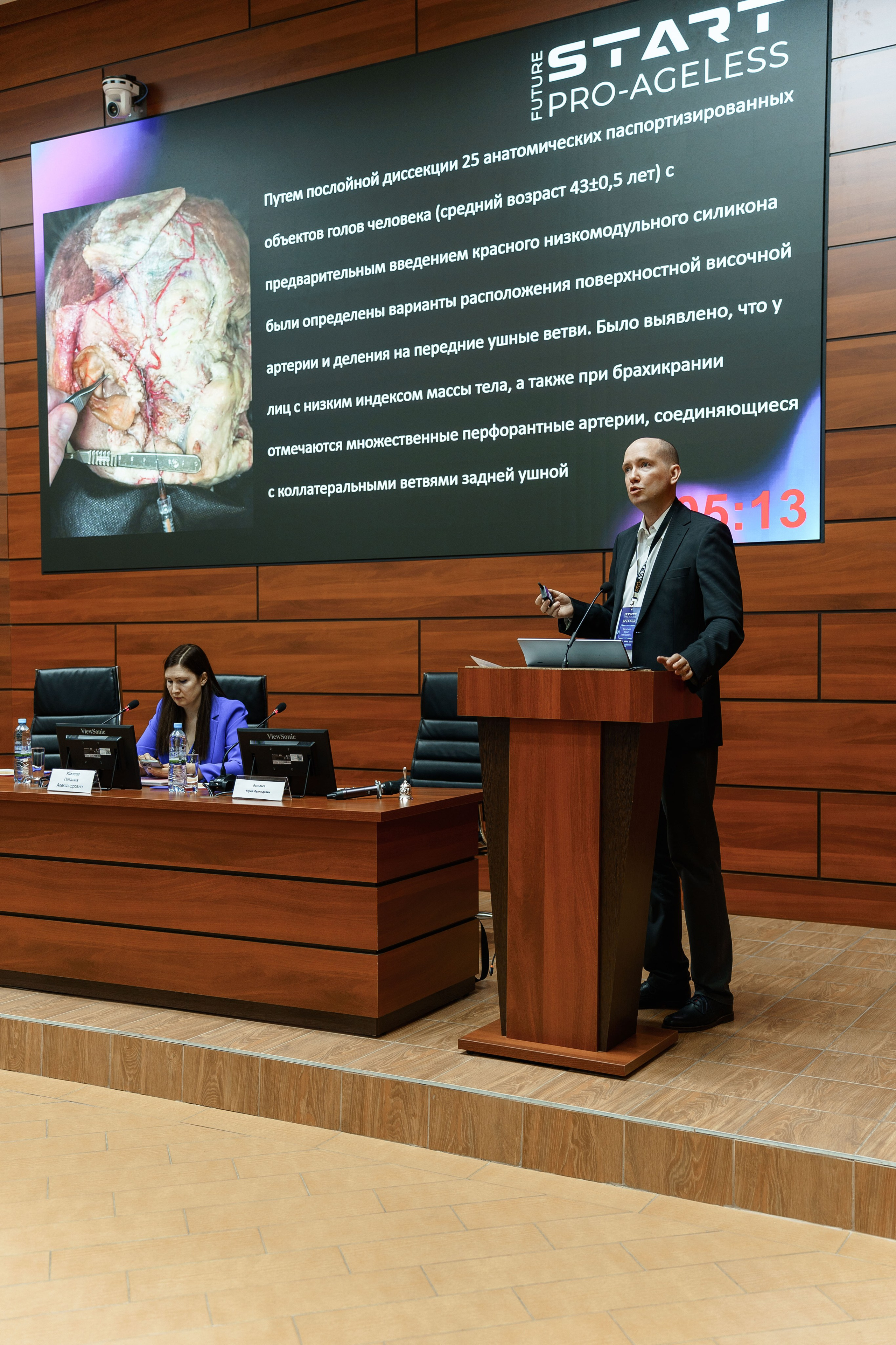 СПИКЕРЫ. PRO-AGELESS