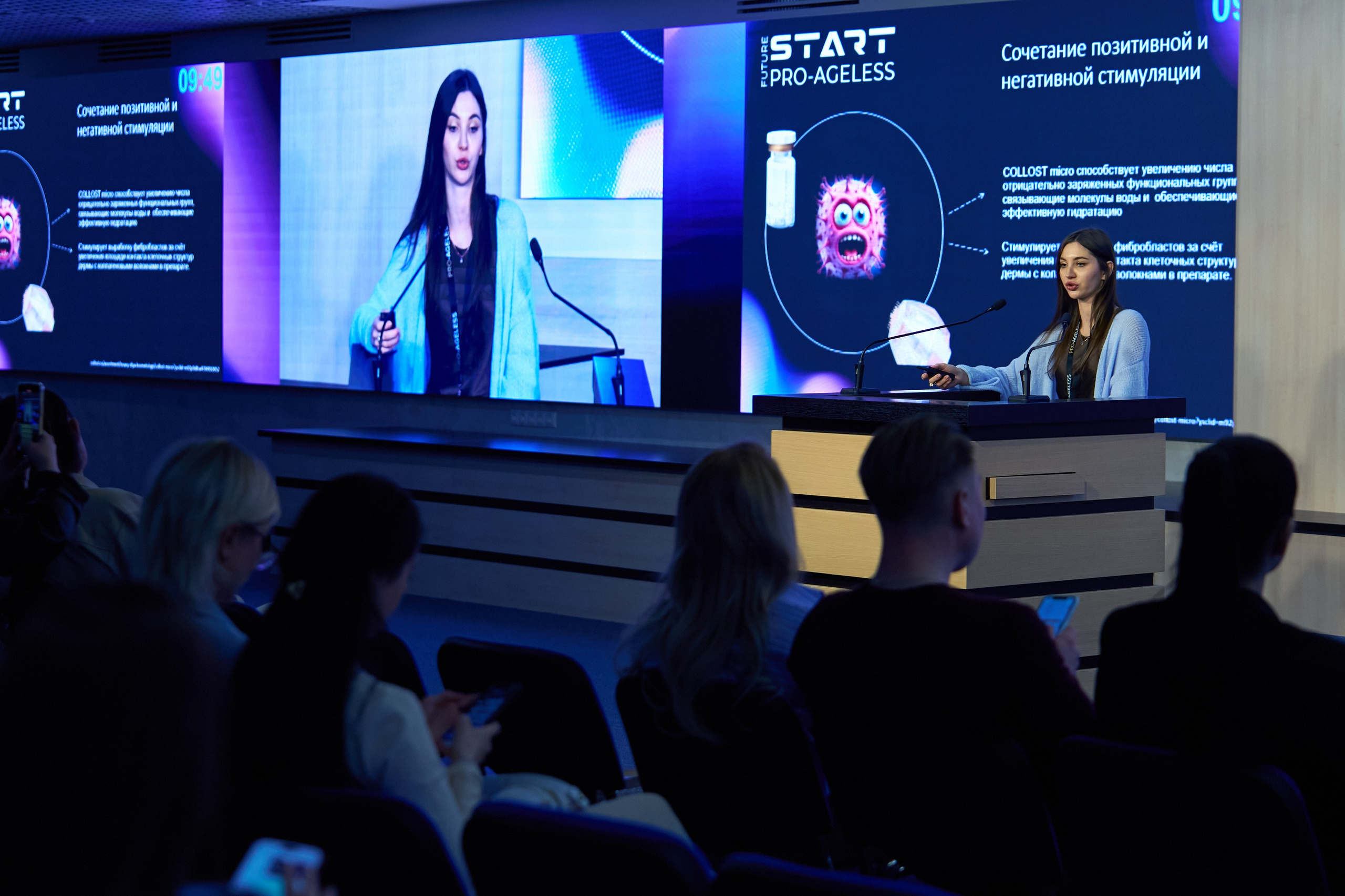 СПИКЕРЫ. PRO-AGELESS