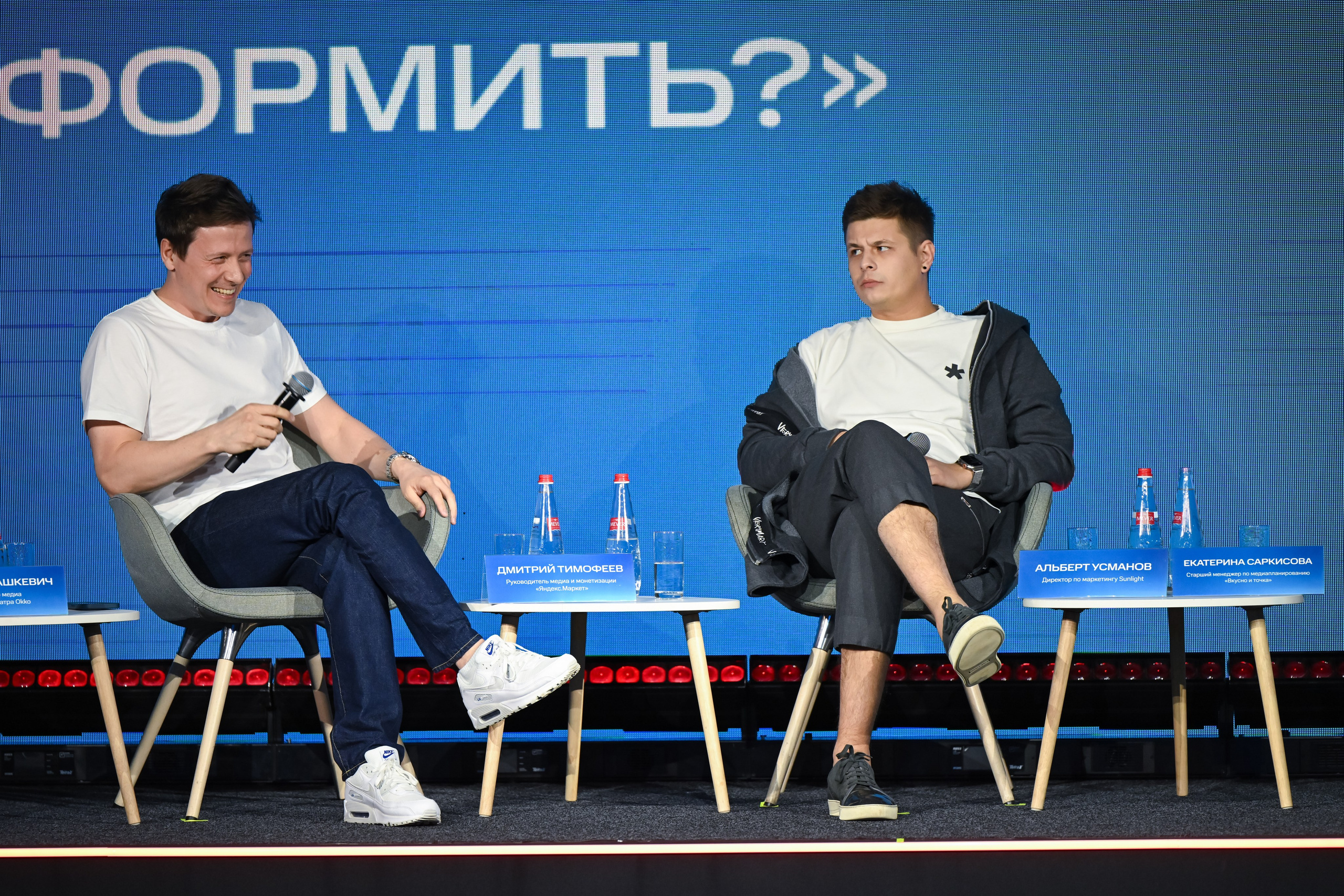 MTS ADS| Большая конференция маркетолога. Портфолио