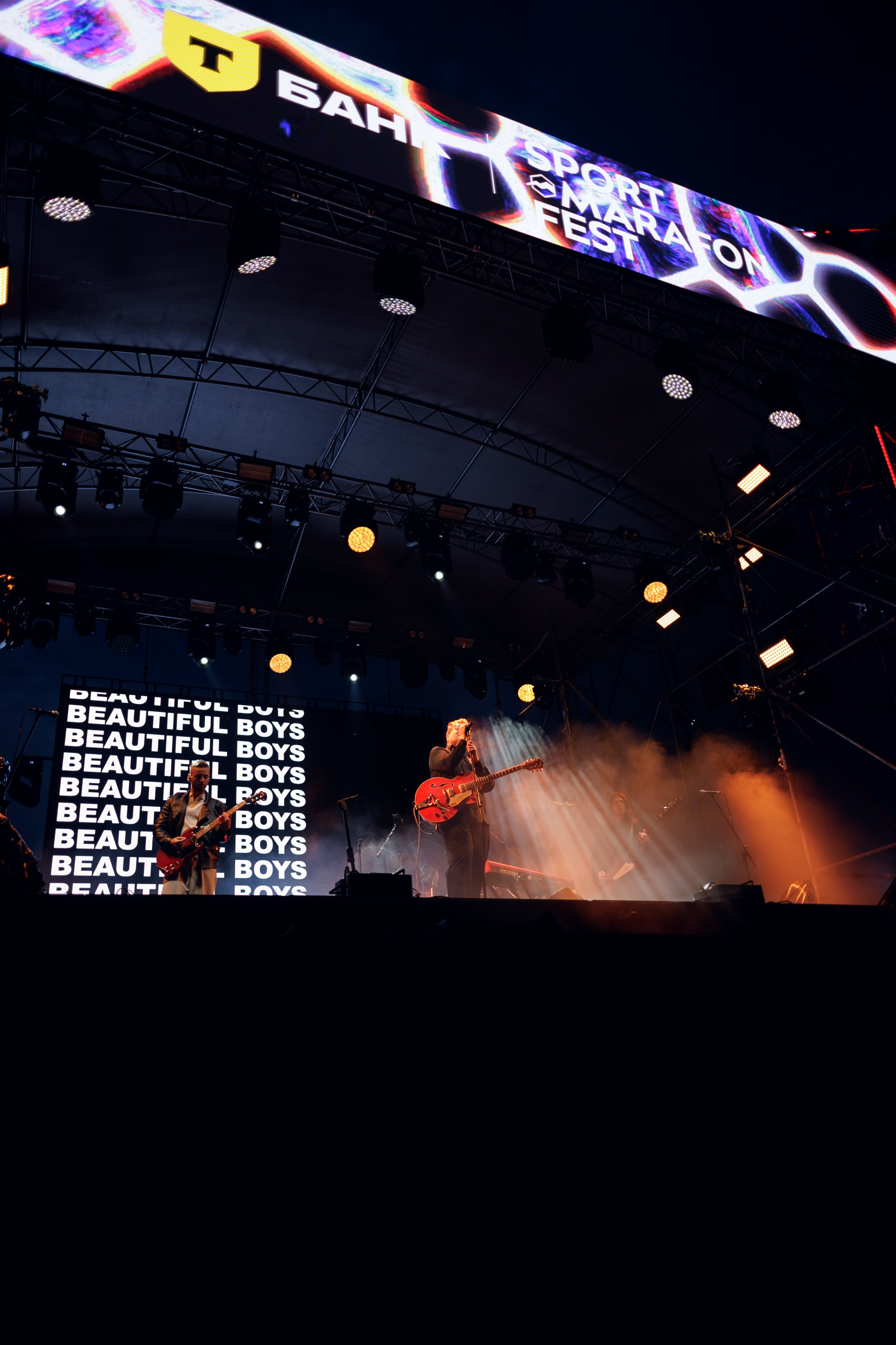 Концерт Beautiful Boys на Т-Банк Sport-Marafon Fest 2026