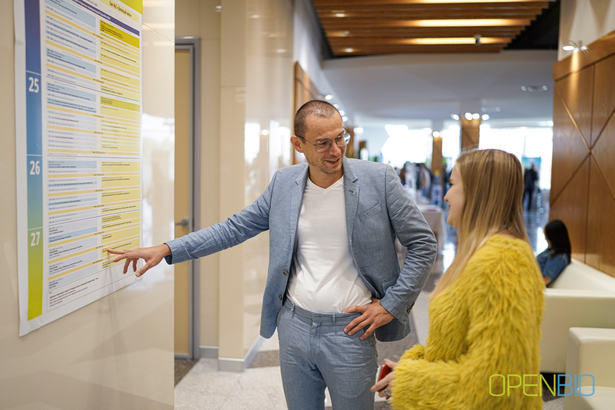 OpenBio | Форум 2024. #фотокаквкино | Фотографирую людей