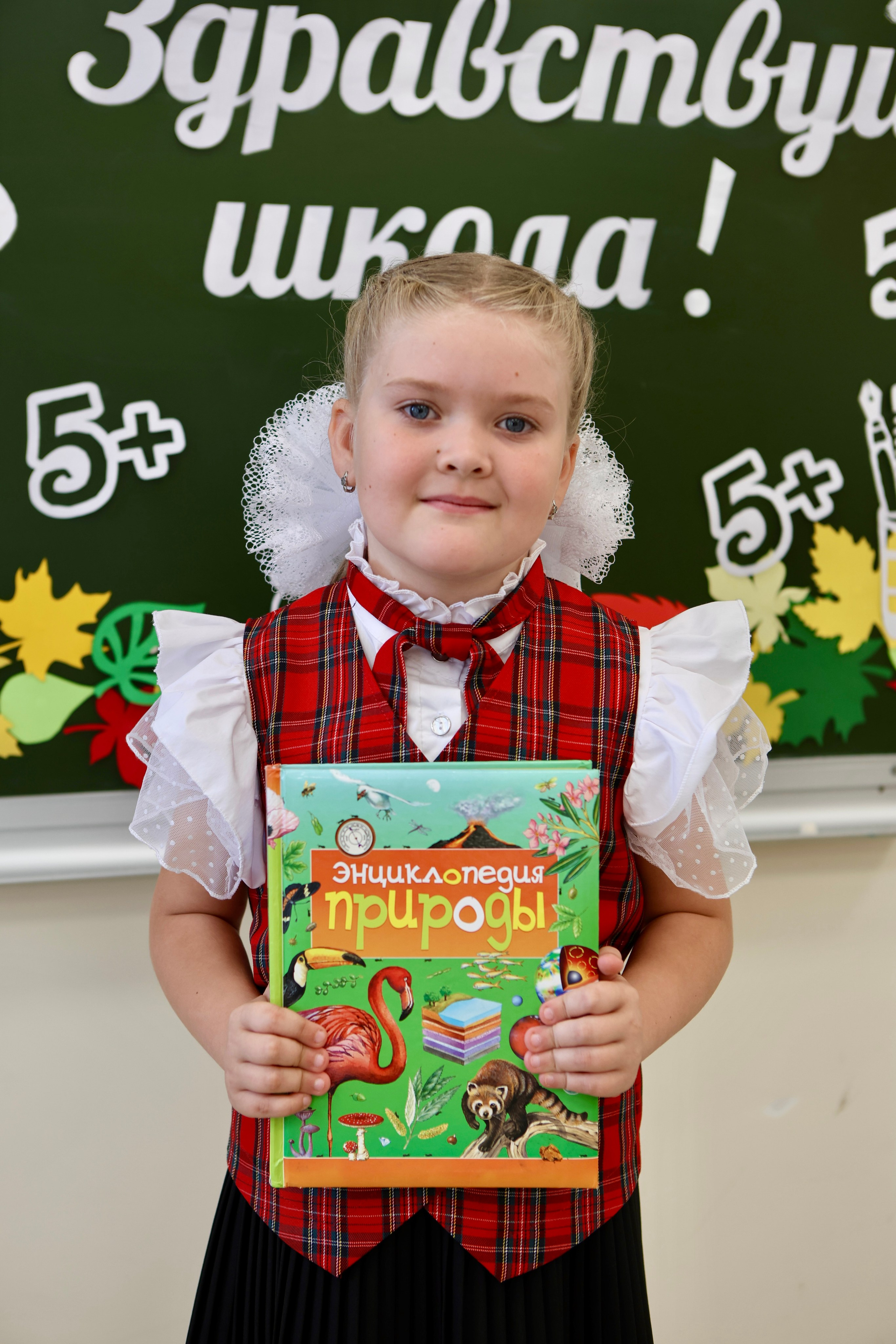 Первое сентября. Фотограф в Курске Смирнов Евгений