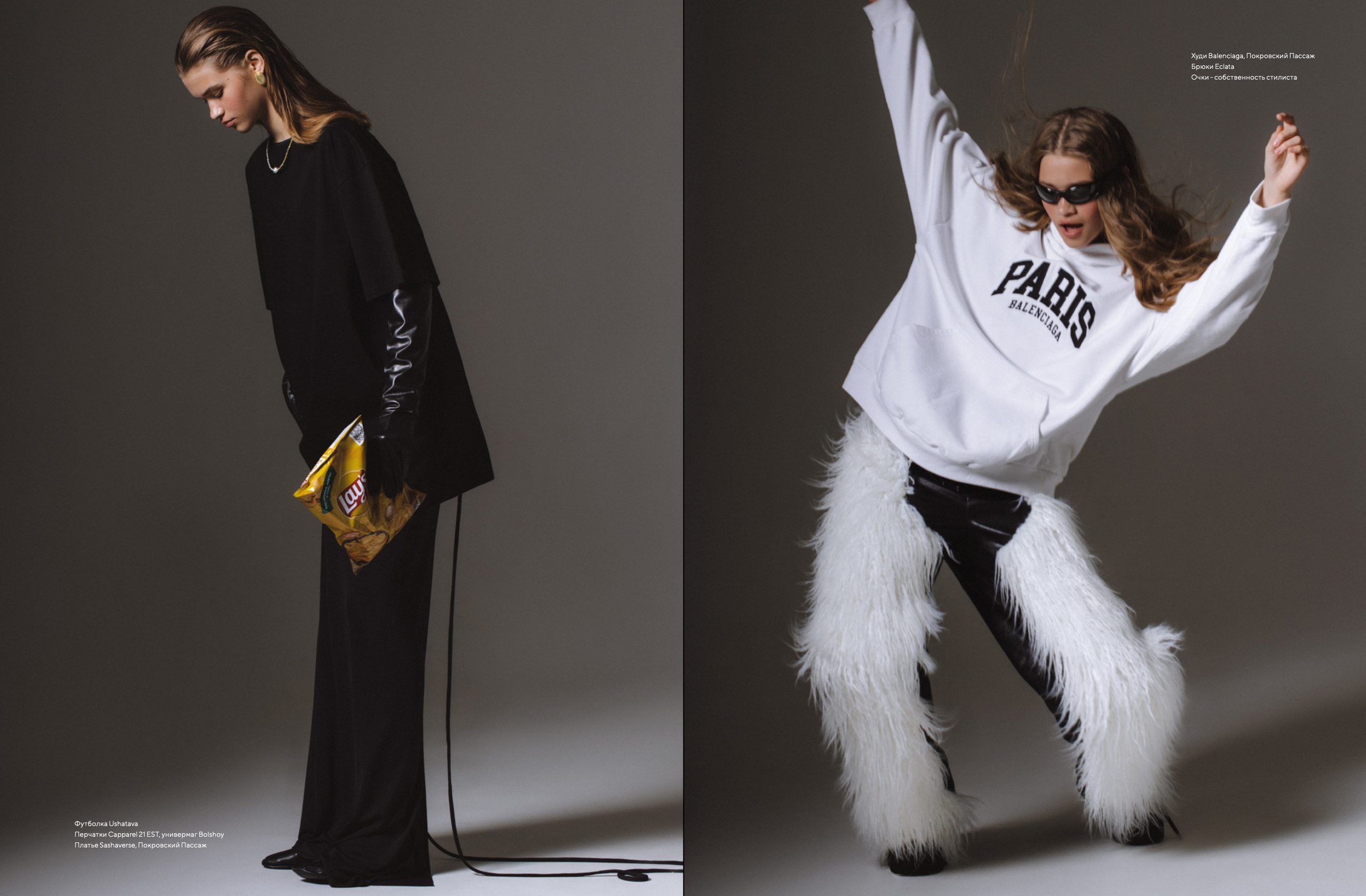 Fashion story for Stolnick II. Фотограф для брендов, Москва