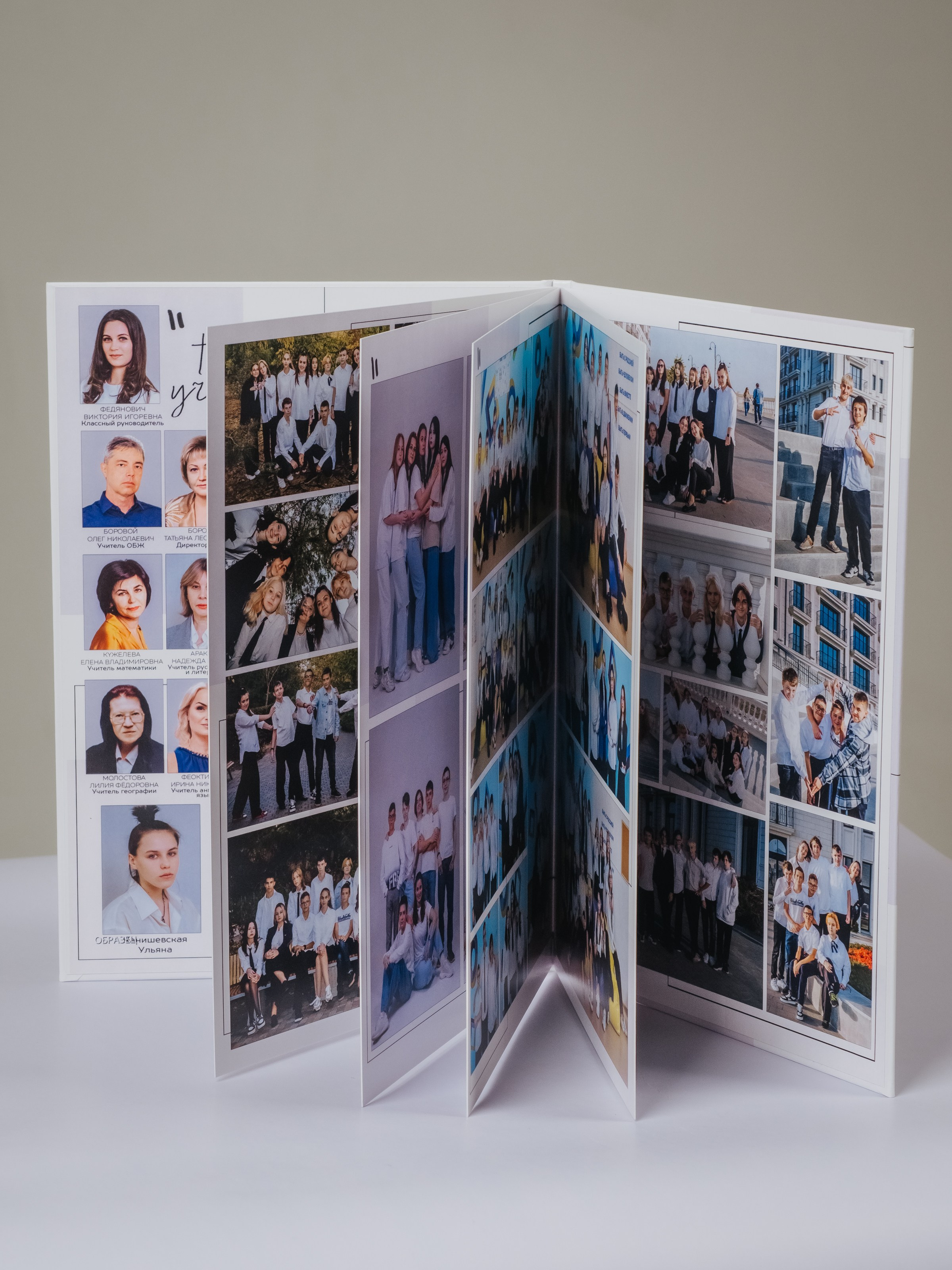 Альбомы. АНАПА ФОТОСТУДИЯ № 13