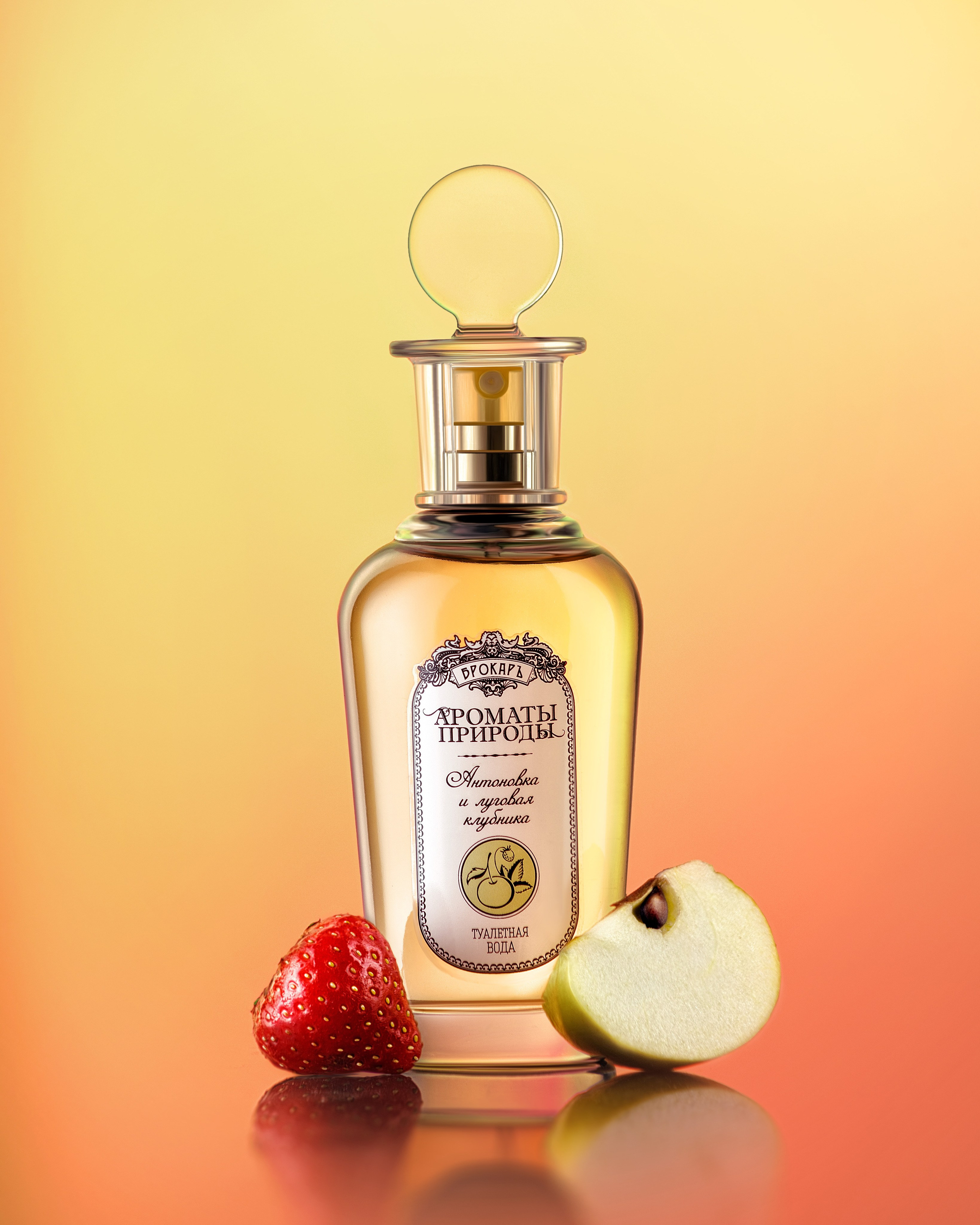 Product Photography Portfolio. Alexander Chaldryan Photography