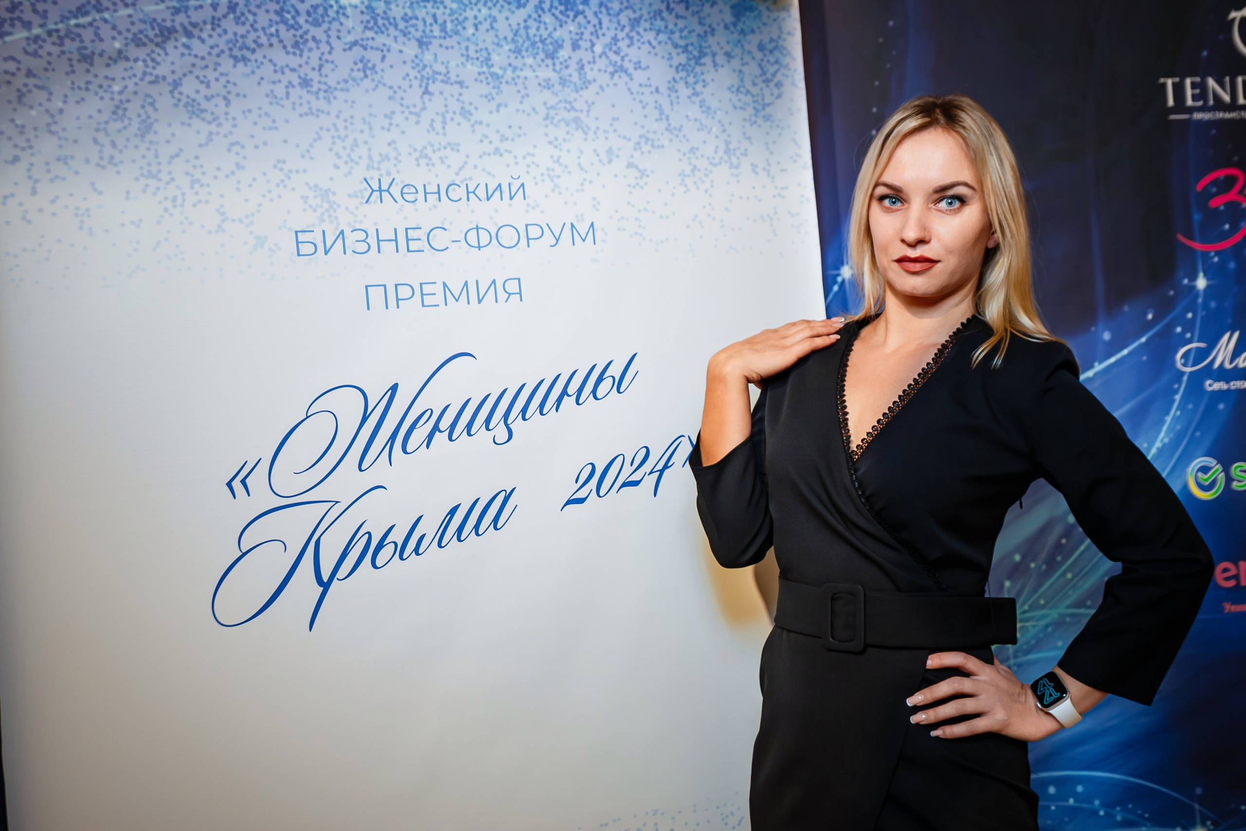 Бизнес — форум «Женщины Крыма 2024»_Симферополь_Рыбацкая деревня_23.11.24. Аминов Руслан | Фотограф