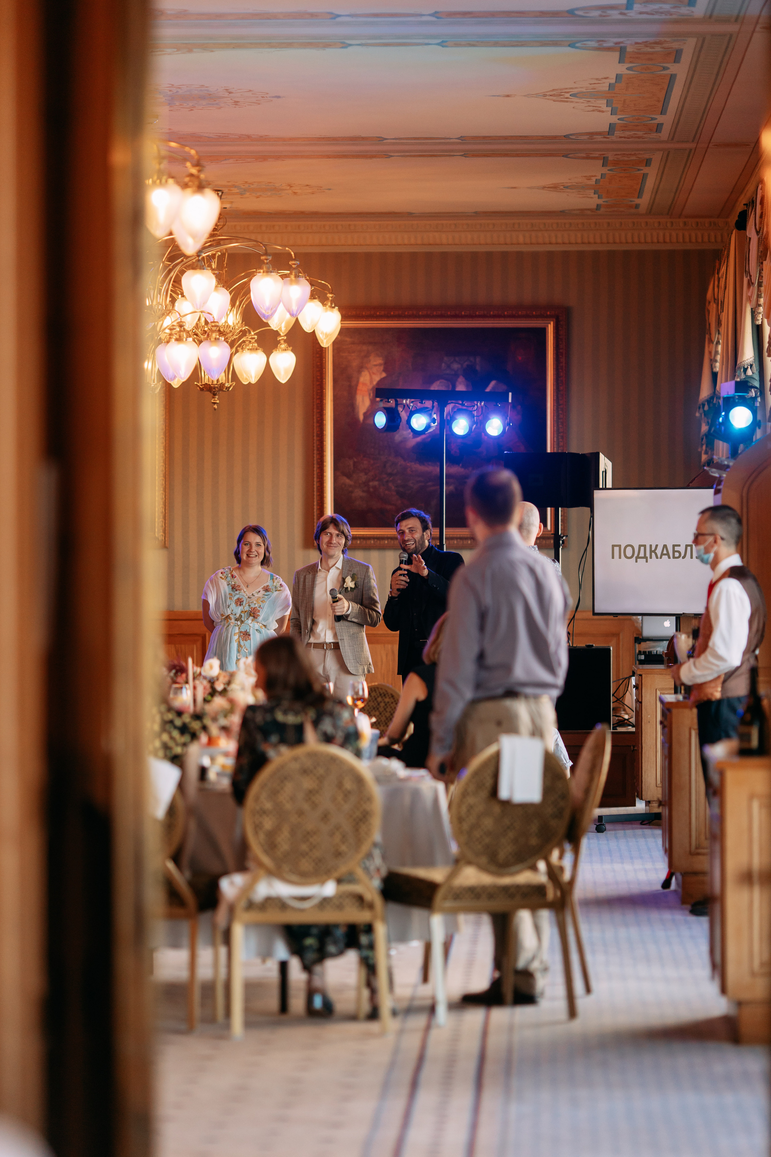 Анна и Иван. Фото и видео съемка. Андрей Ионов