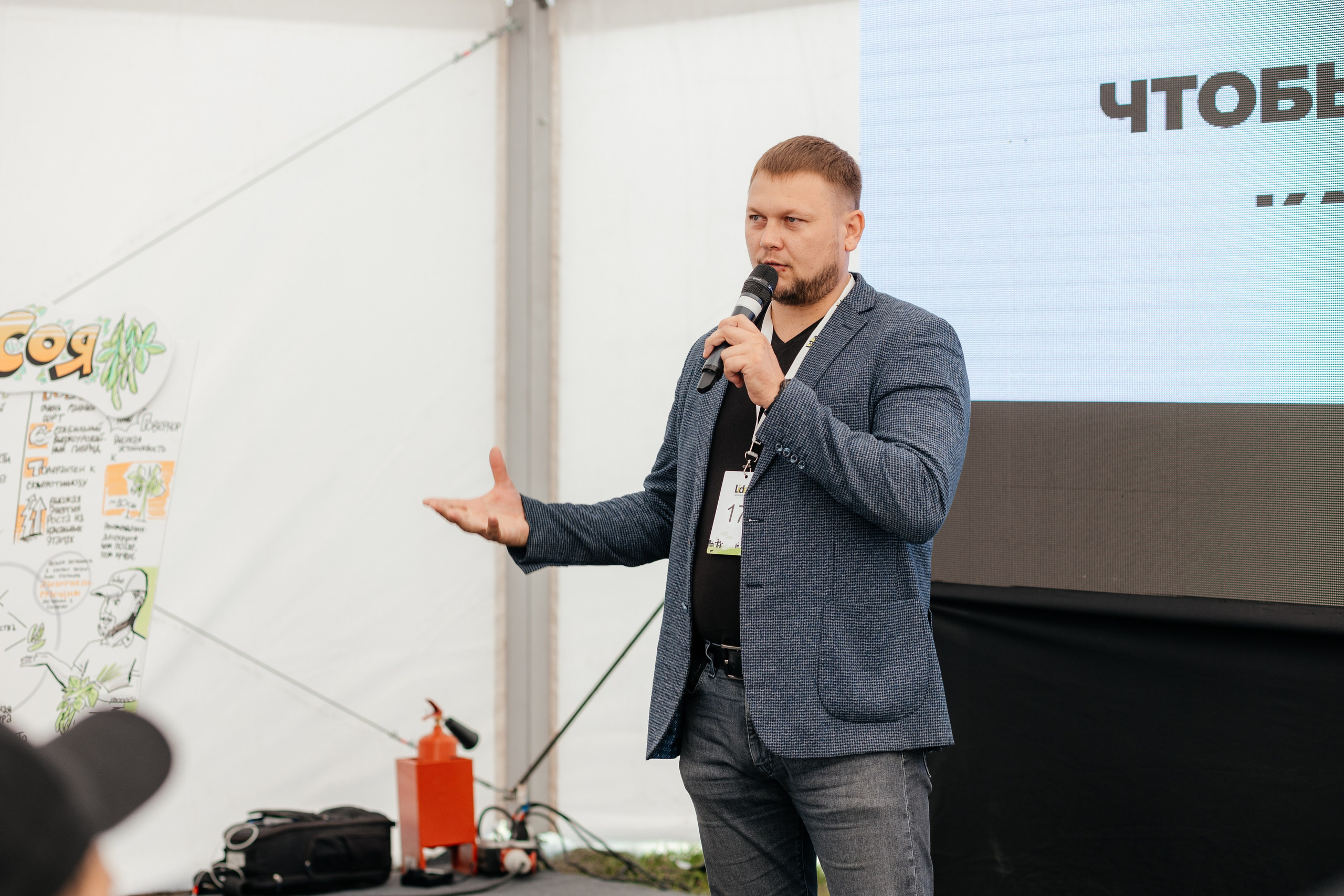 День поля. Фотограф Крохин Олег