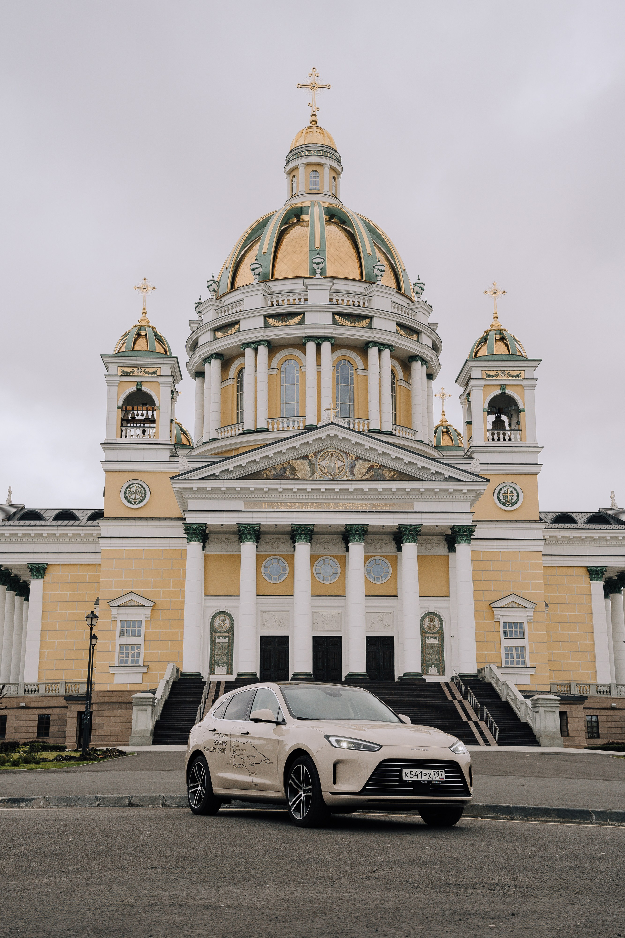 SERES В РОССИИ. Репортажный фотограф Зуев Роман г. Челябинск
