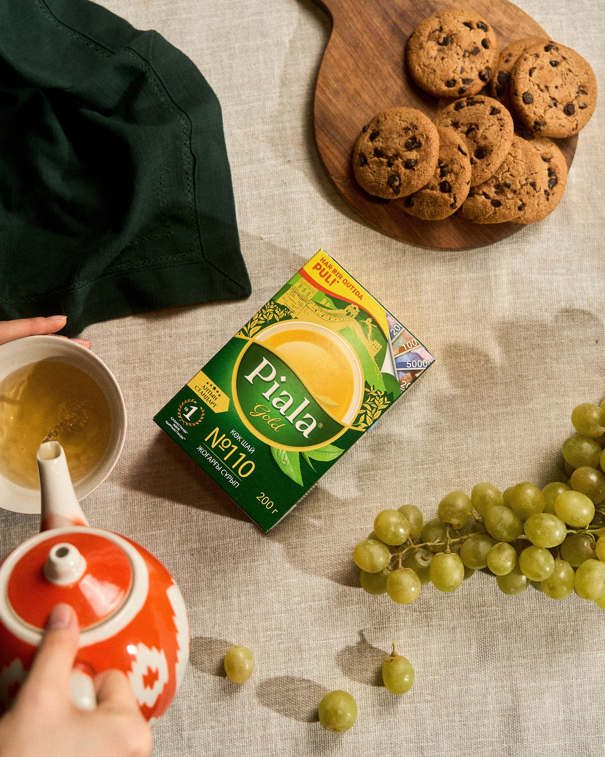 Piala. Фотограф Москва Сергей Громов