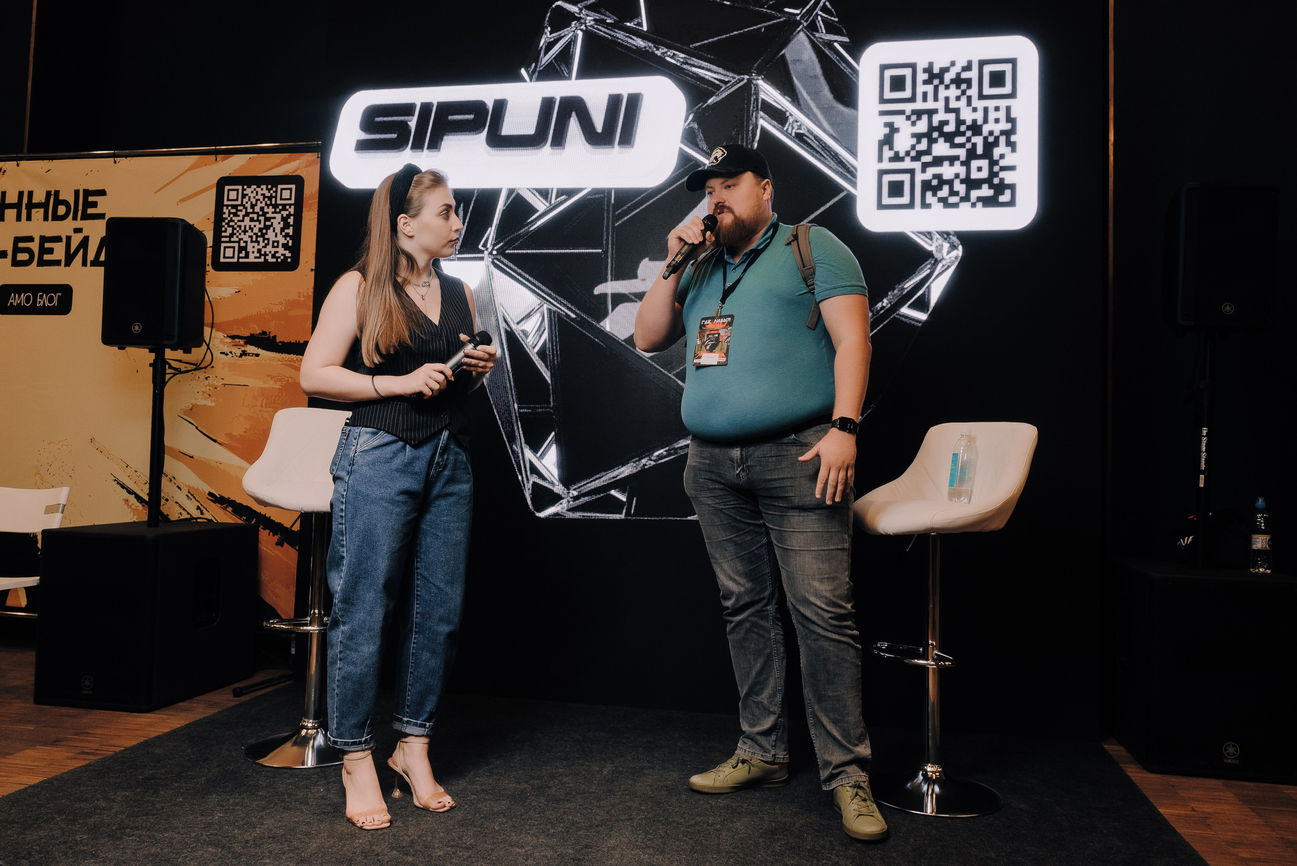 КОНФЕРЕНЦИЯ AMO CRM SIPUNI. Репортажный фотограф Зуев Роман г. Челябинск