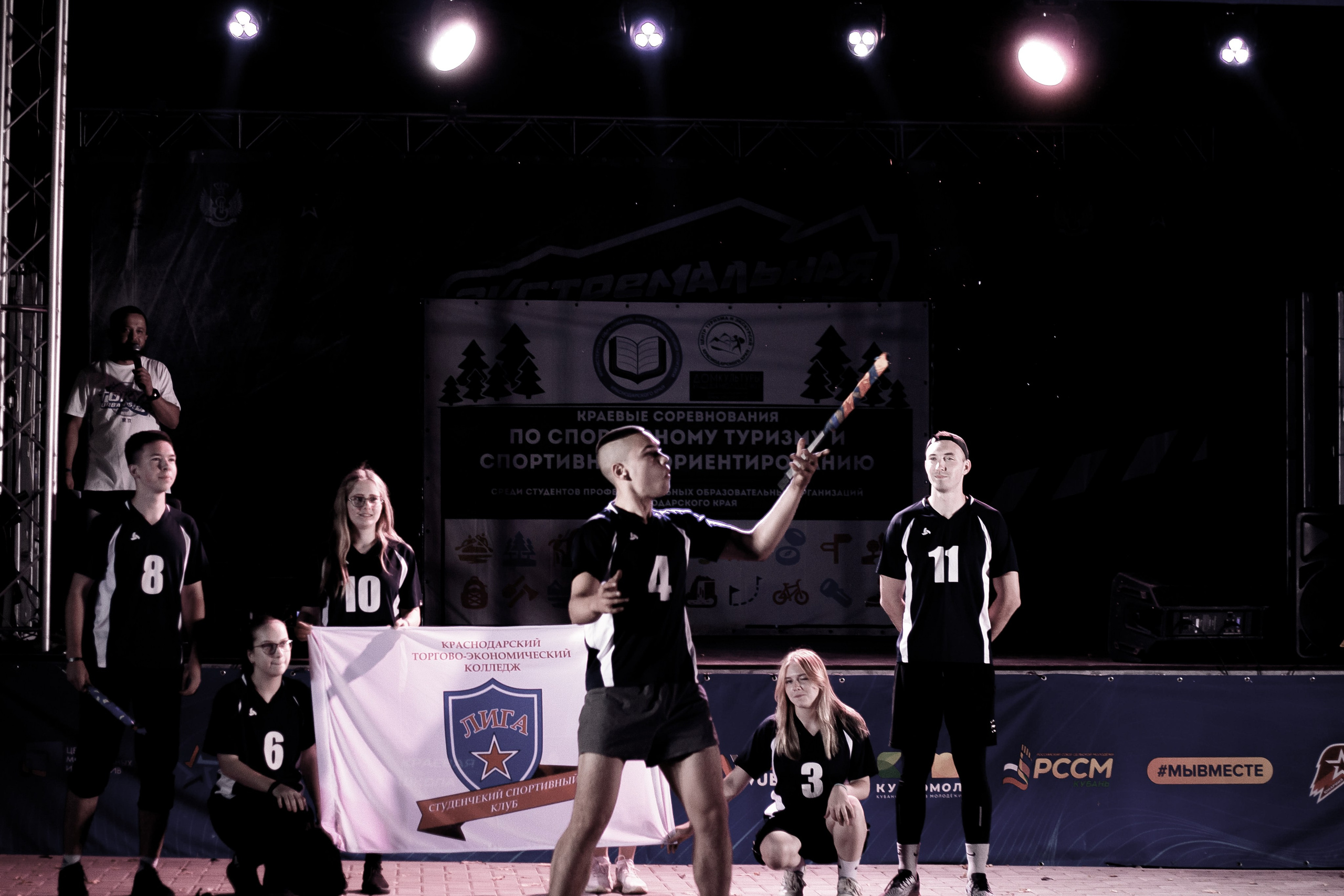 ТурСлет команд СПО Краснодарского края 2023. Фото