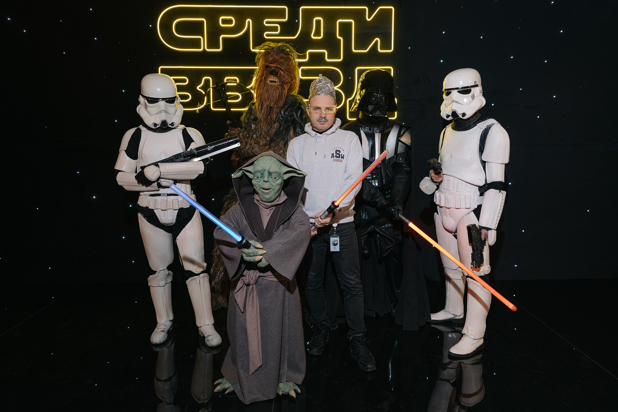 Среди звезд — корпоратив Яндекс. Свадебный фотограф Москва Саша Серегина (Сашина)