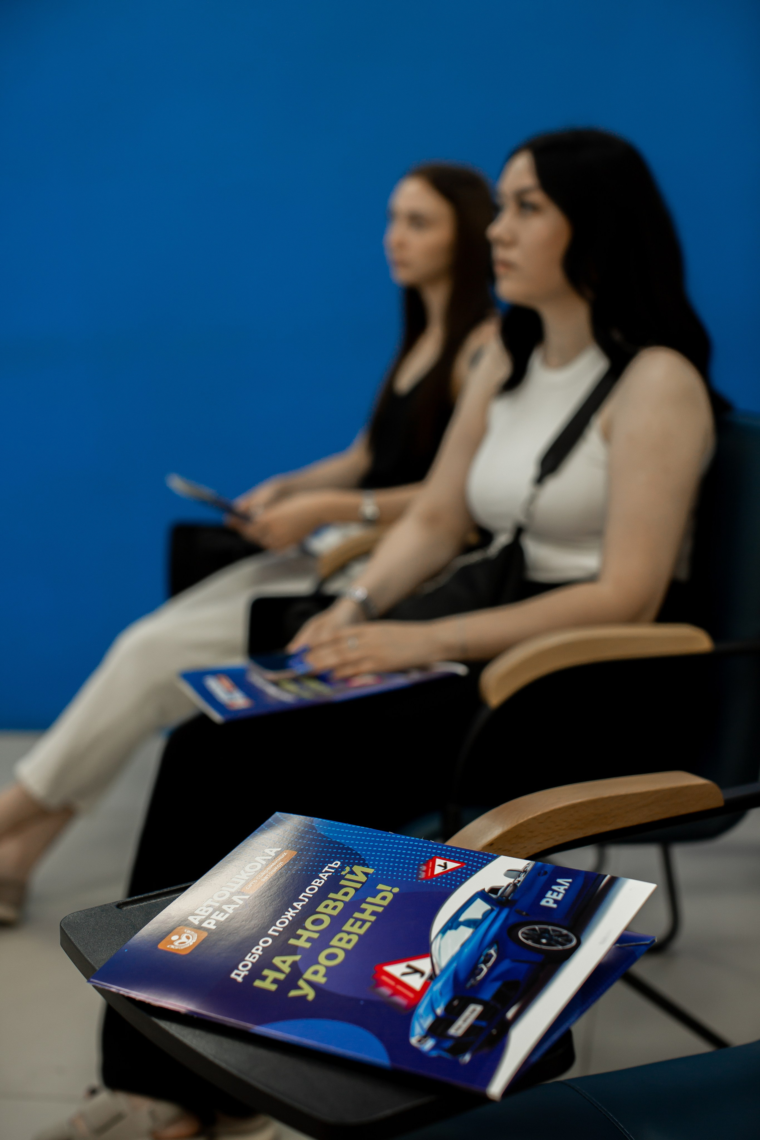 Автошкола РЕАЛ