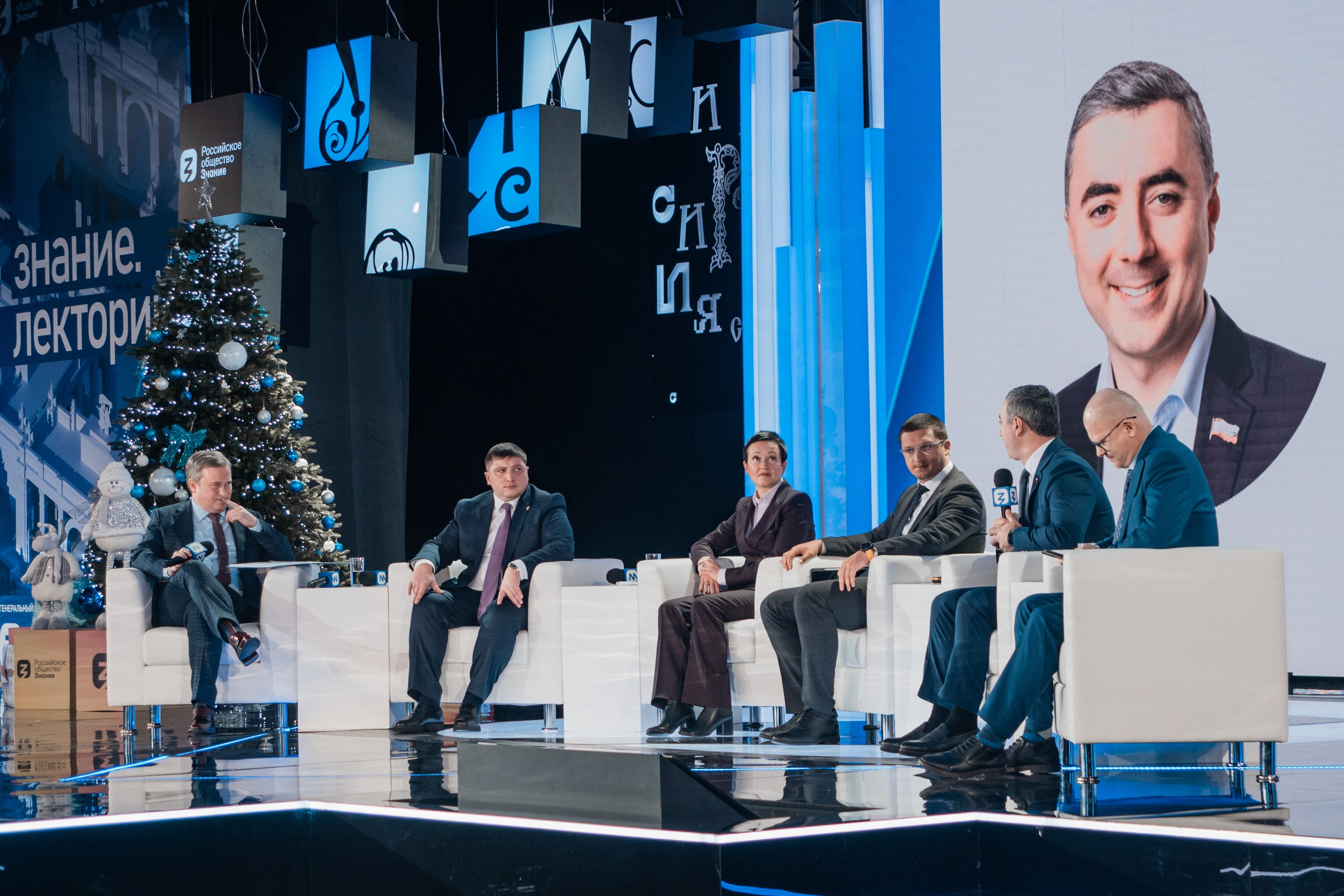 Конференции. Страница