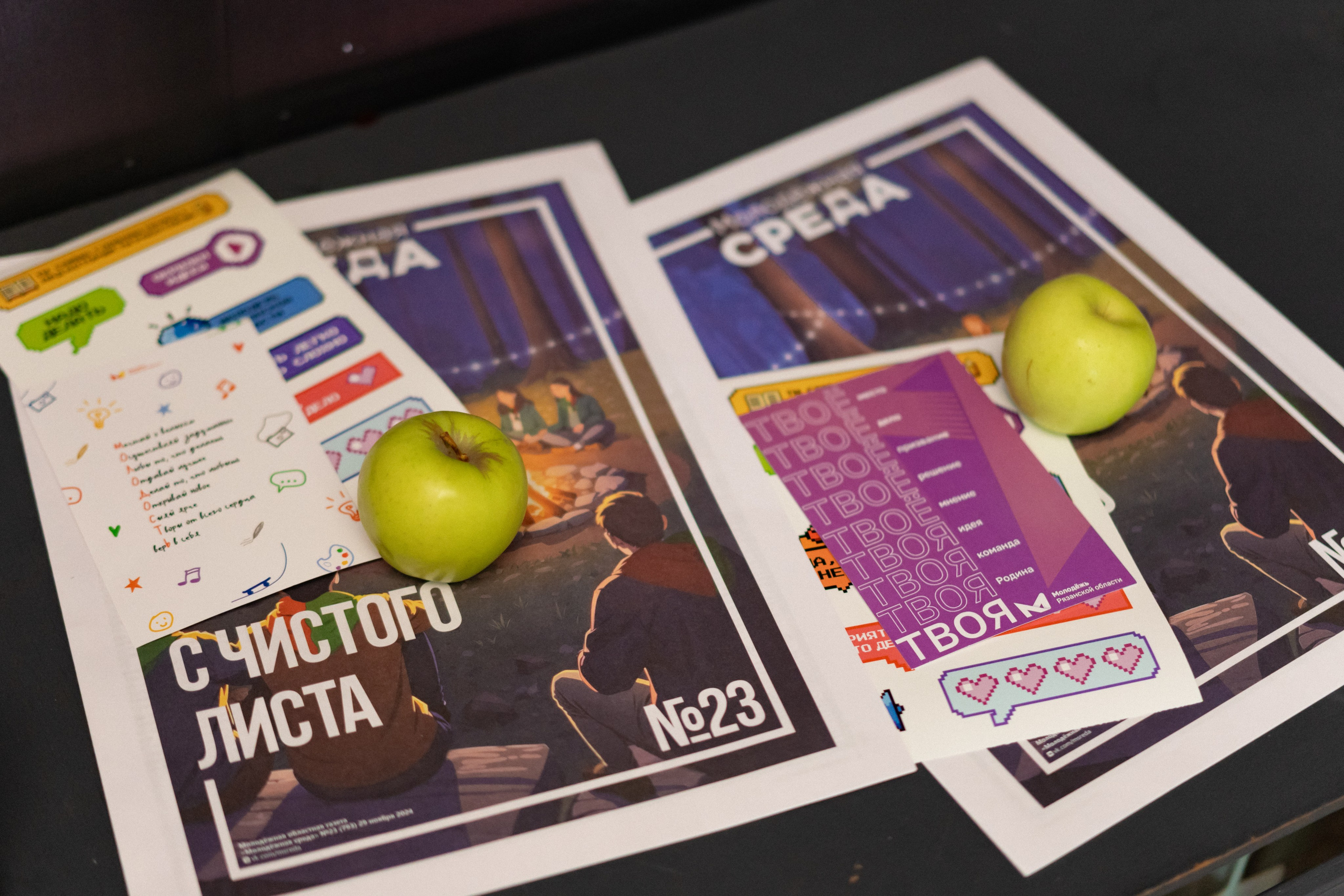 Фестиваль молодёжи «Лица» 2024. Фотограф Надежда Погребняк | Рязань | Москва