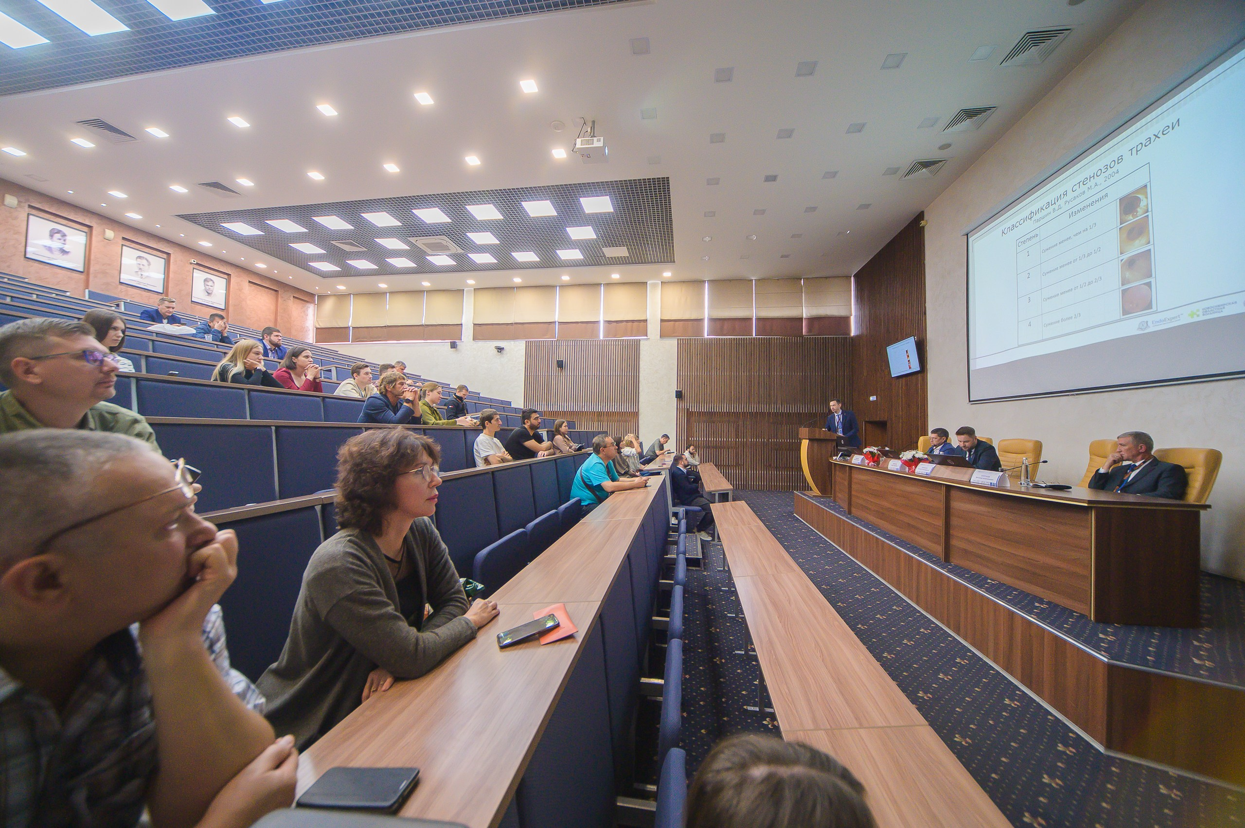 VIII Съезд хирургов Сибирского Федерального округа. Фотограф в Кемерово Владислав Шульц