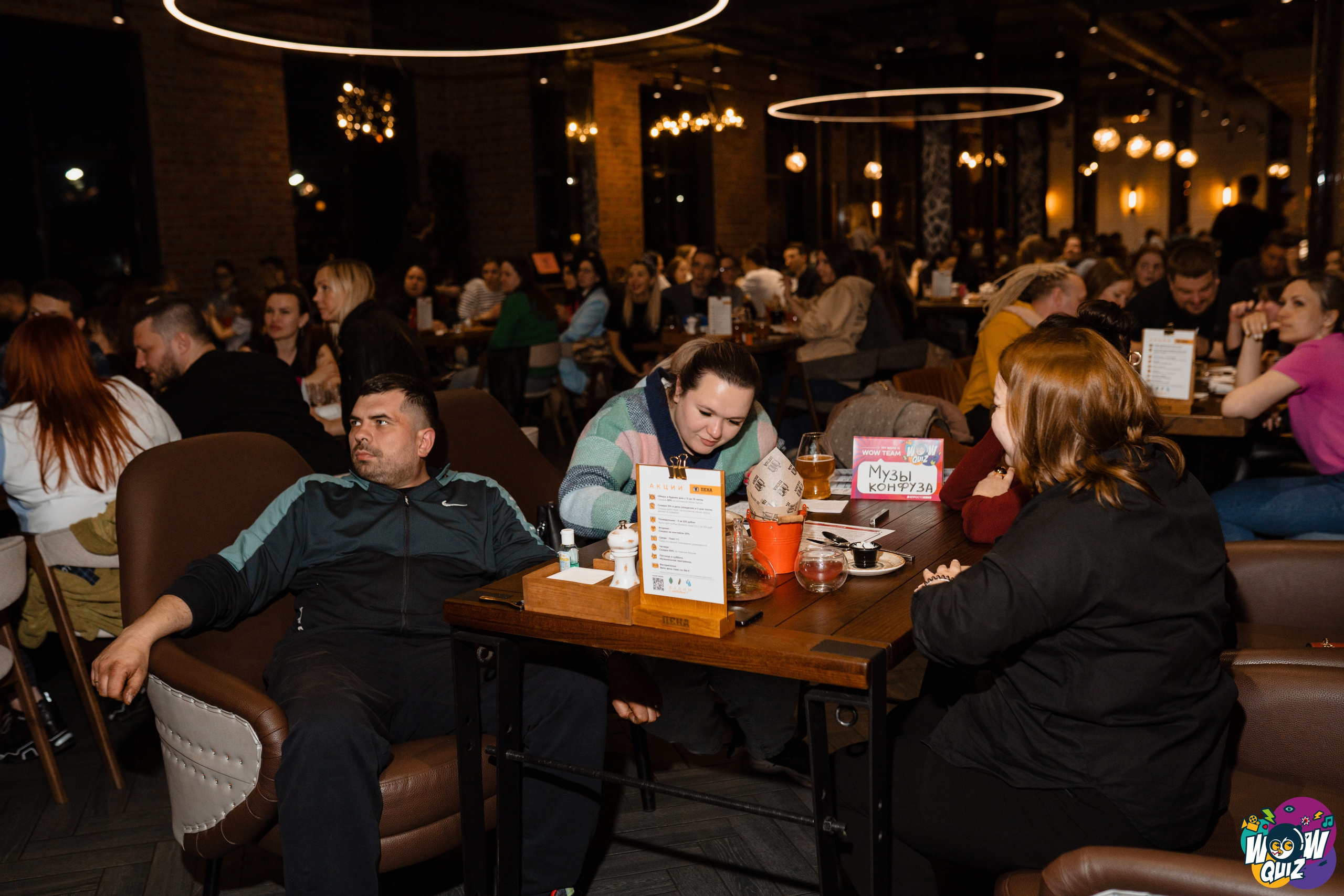 Wow quiz. Виктория Кинкладзе