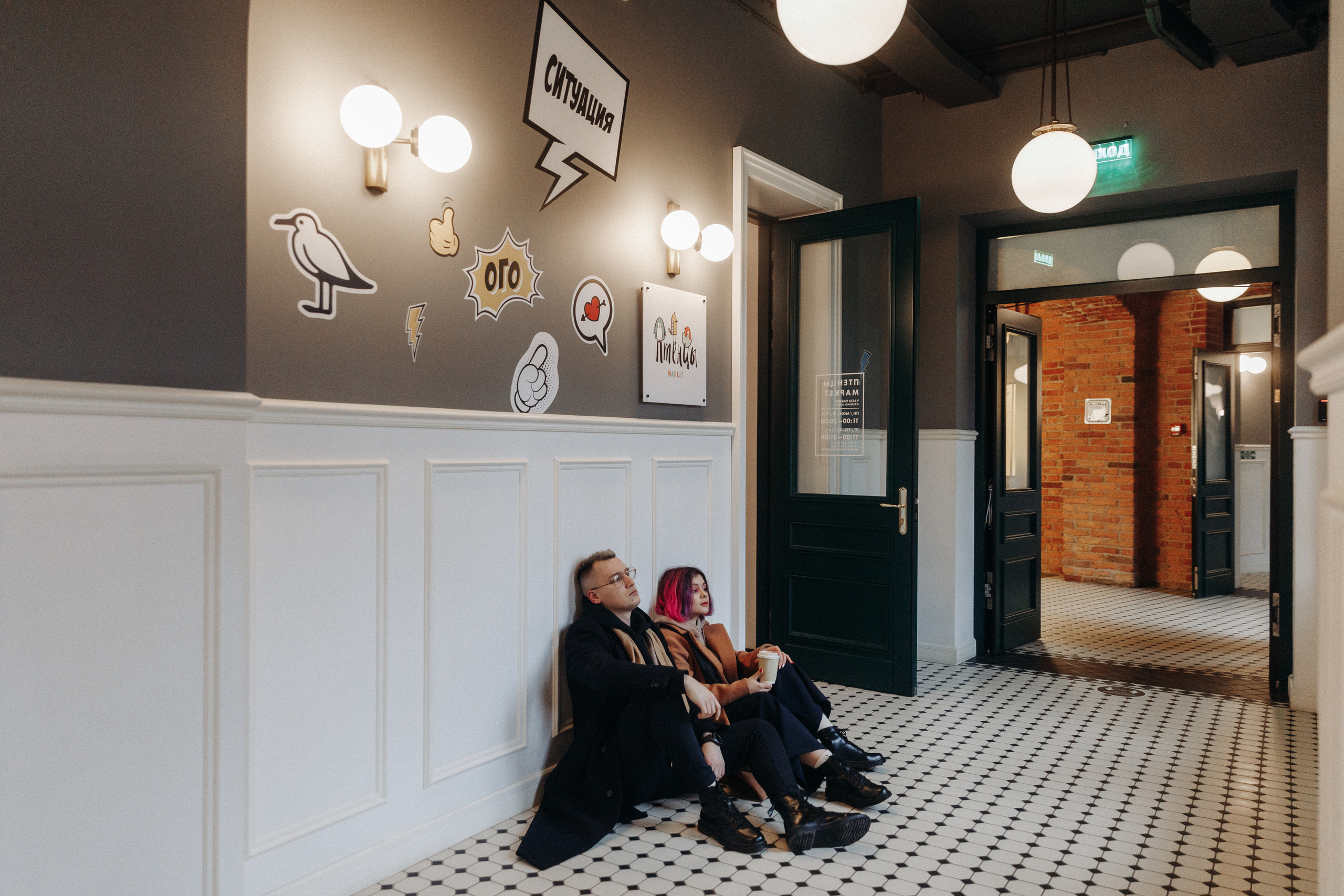 Urban Colours. Свадебный фотограф Алина Ампер