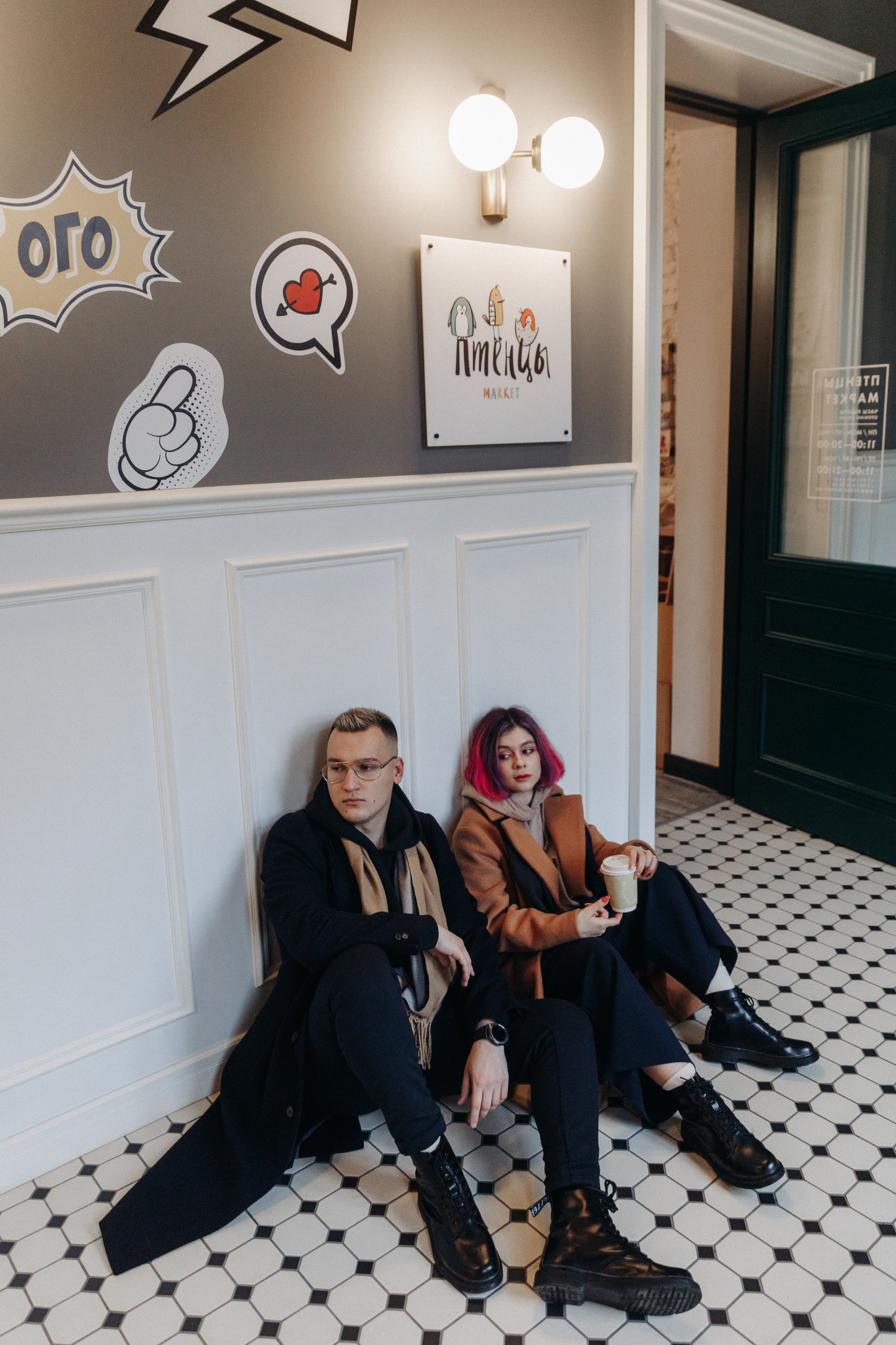 Urban Colours. Свадебный фотограф Алина Ампер