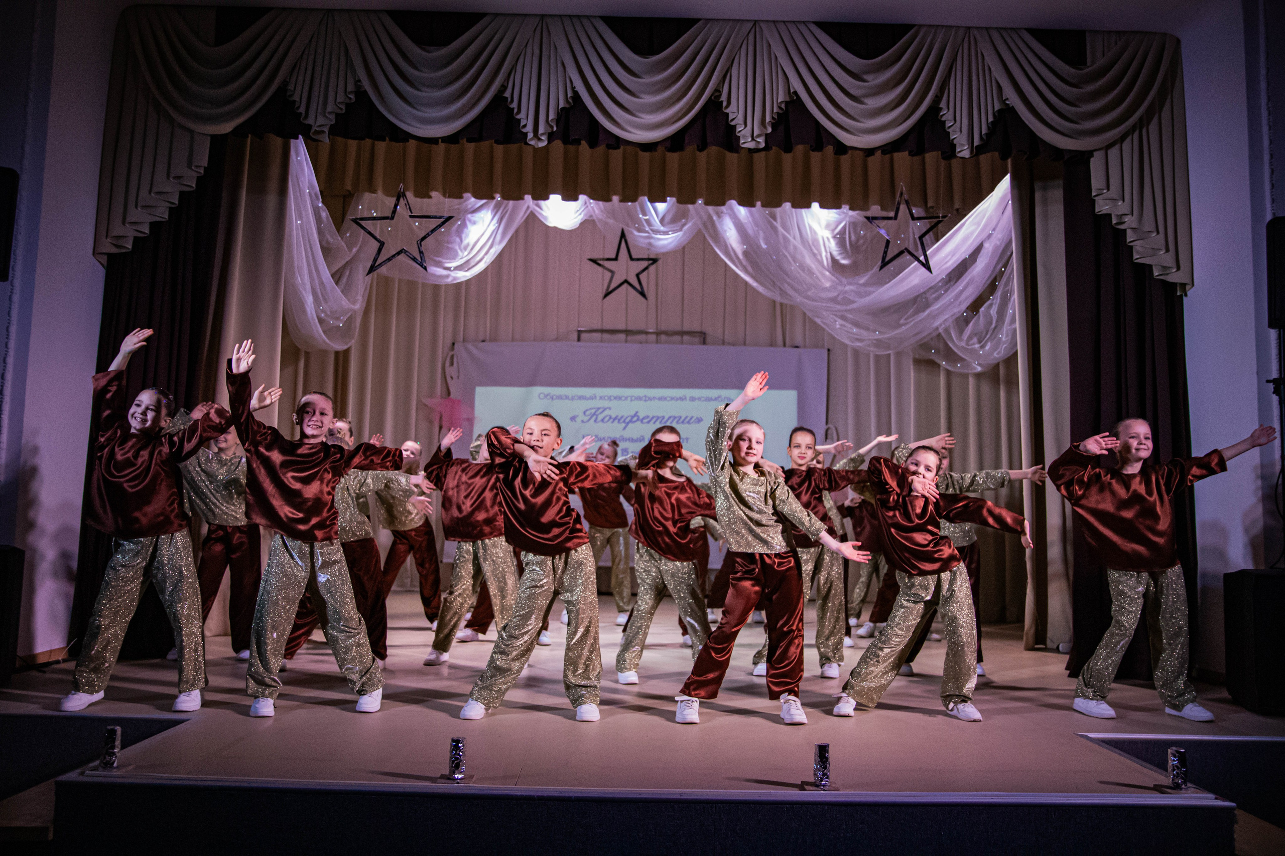 «Конфетти» Юбилейный концерт «Твори Добро». Фотограф Дарья Маташкова