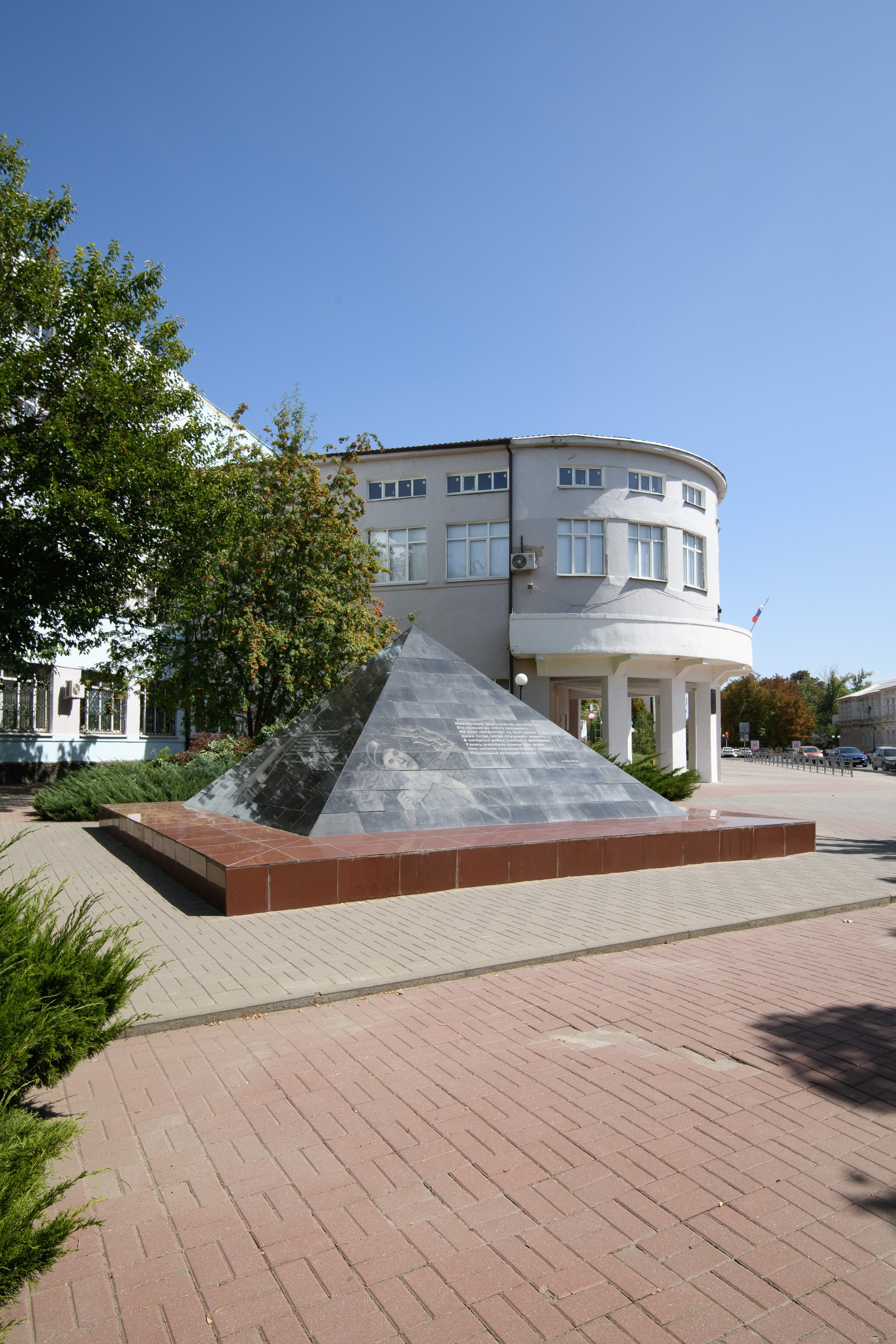 Шахты. Профессиональная фотосъемка. Ростов-на-Дону