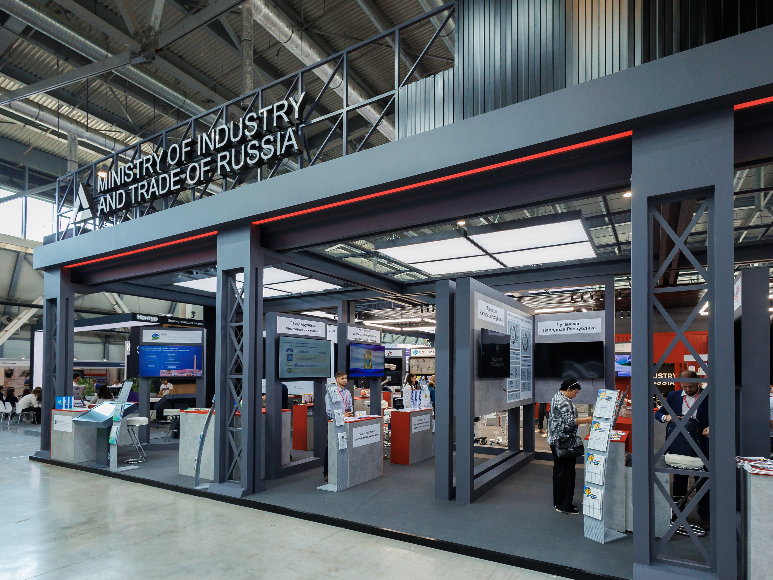 Интерьерная съемка стендов на выставке «Иннопром»