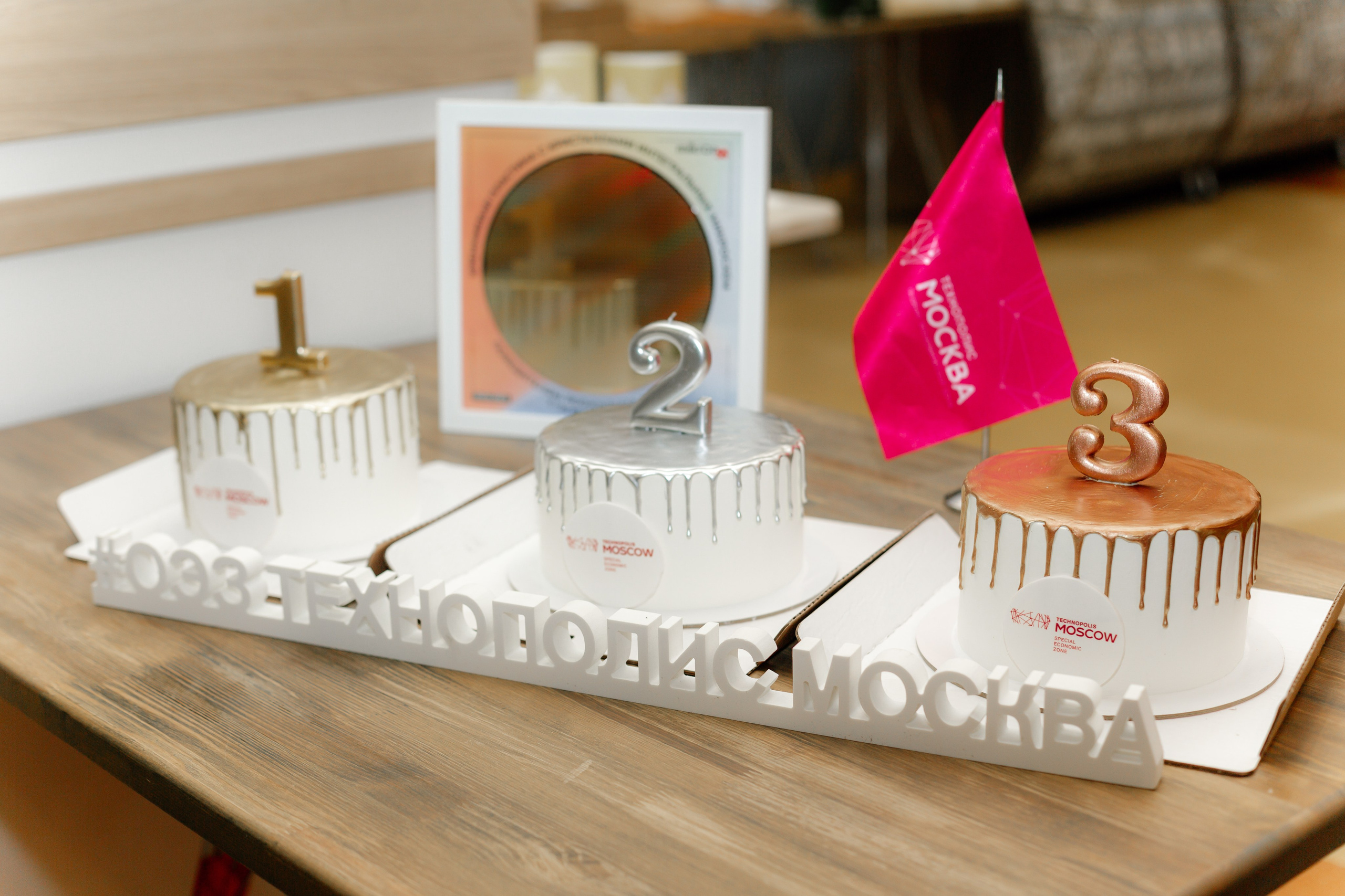 ТехноКвиз Микрон Зеленоград. Свадебный фотограф Александр Абрамов Москва / Зеленоград