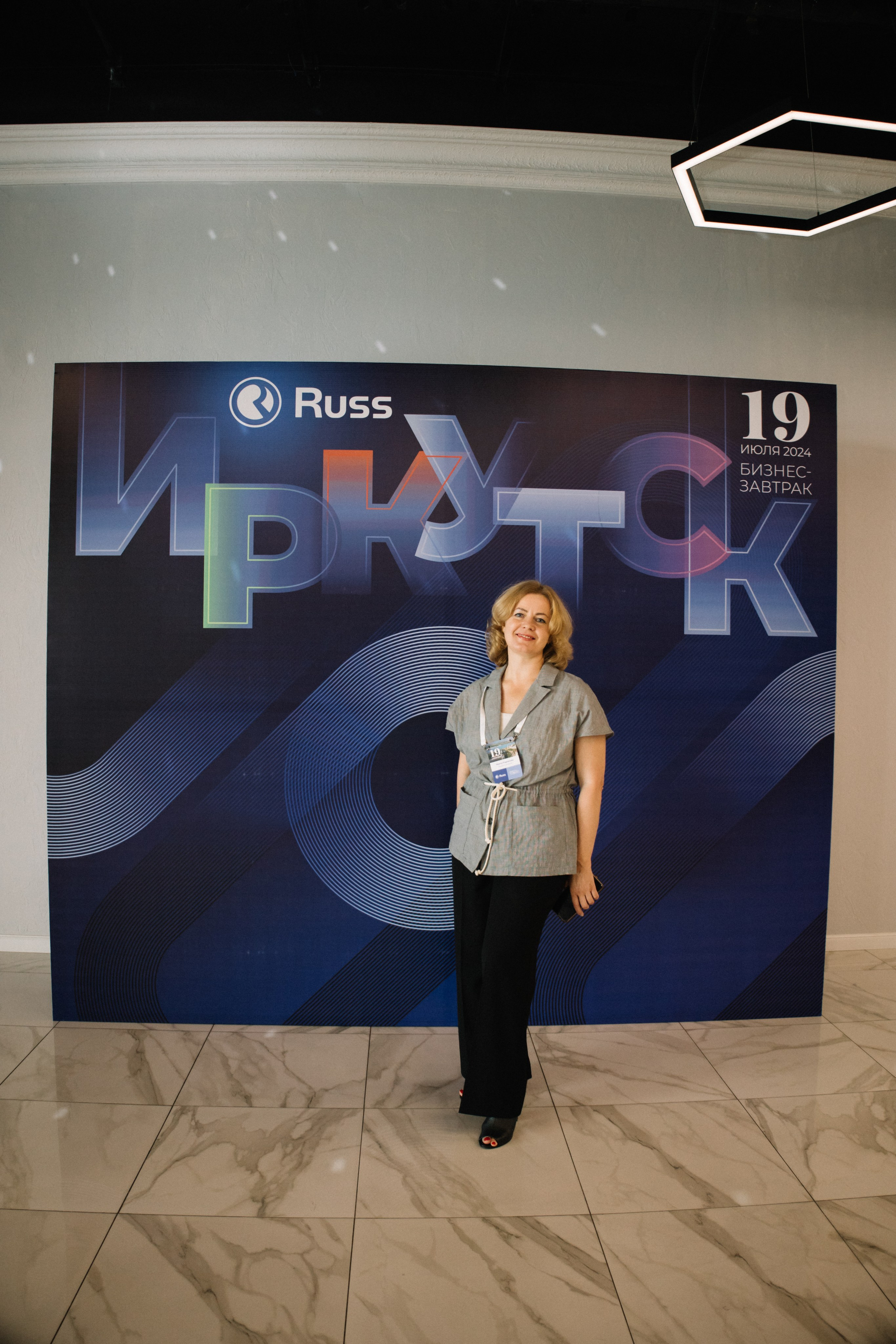 RUSS. Фотограф в Иркутске