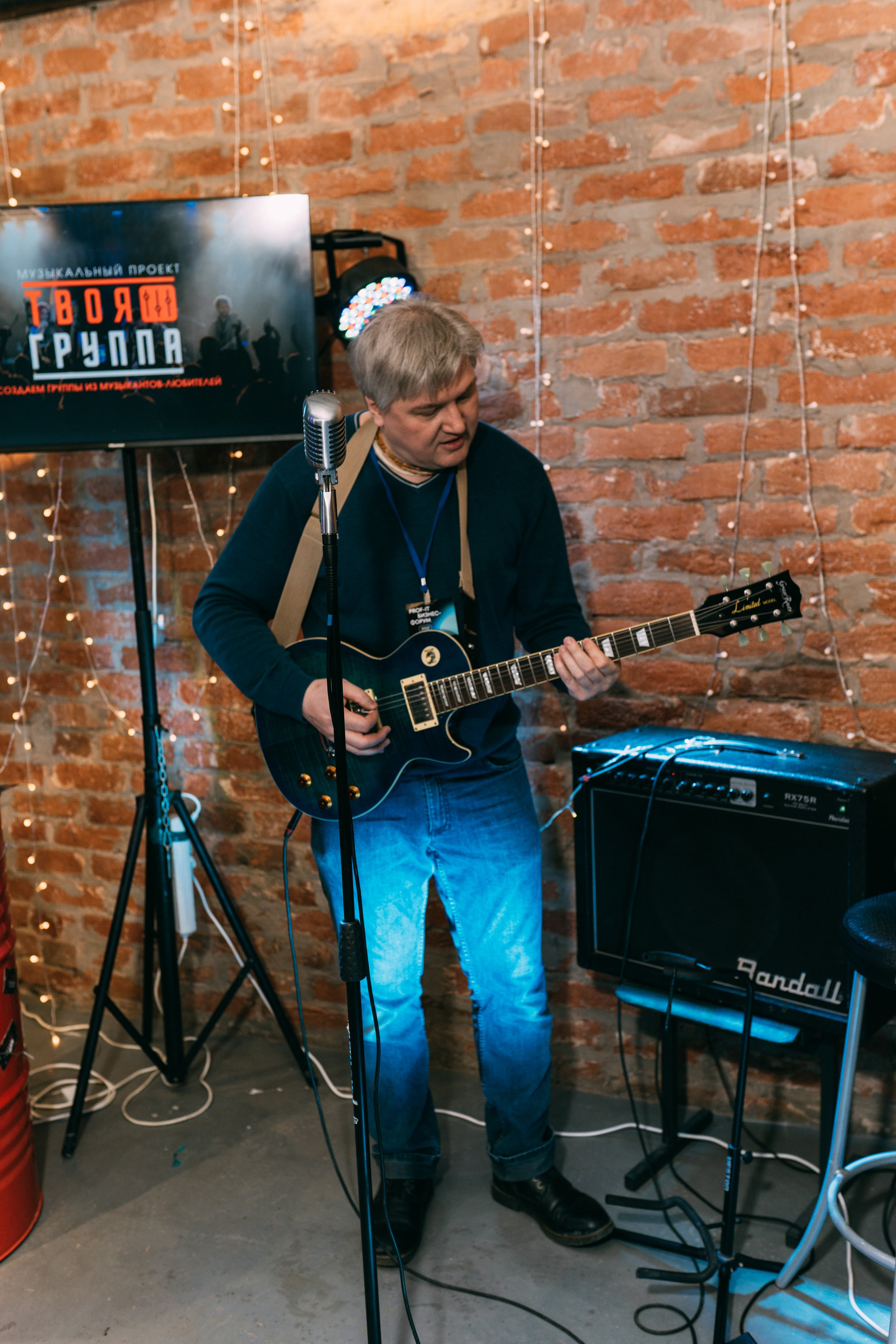 PROF-IT Бизнес-форум. Свадебный и Мужской фотограф