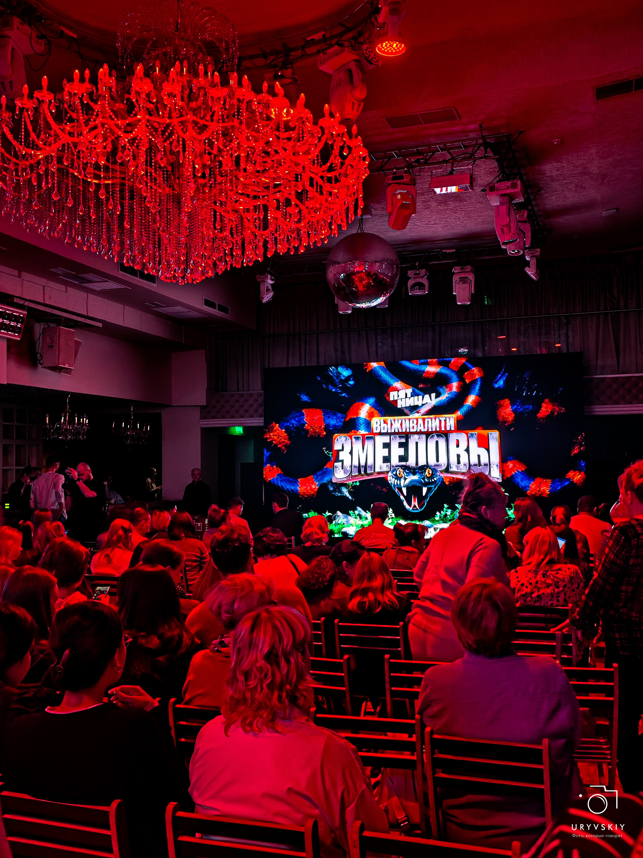 Фото съемки. Игорь Урывский. Фотограф Красноярск