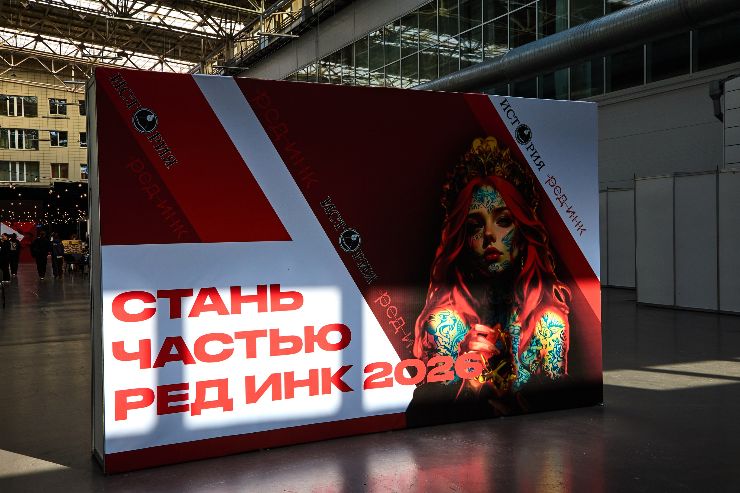 Red Ink 2026. Фотограф Красноярск Игорь Урывский