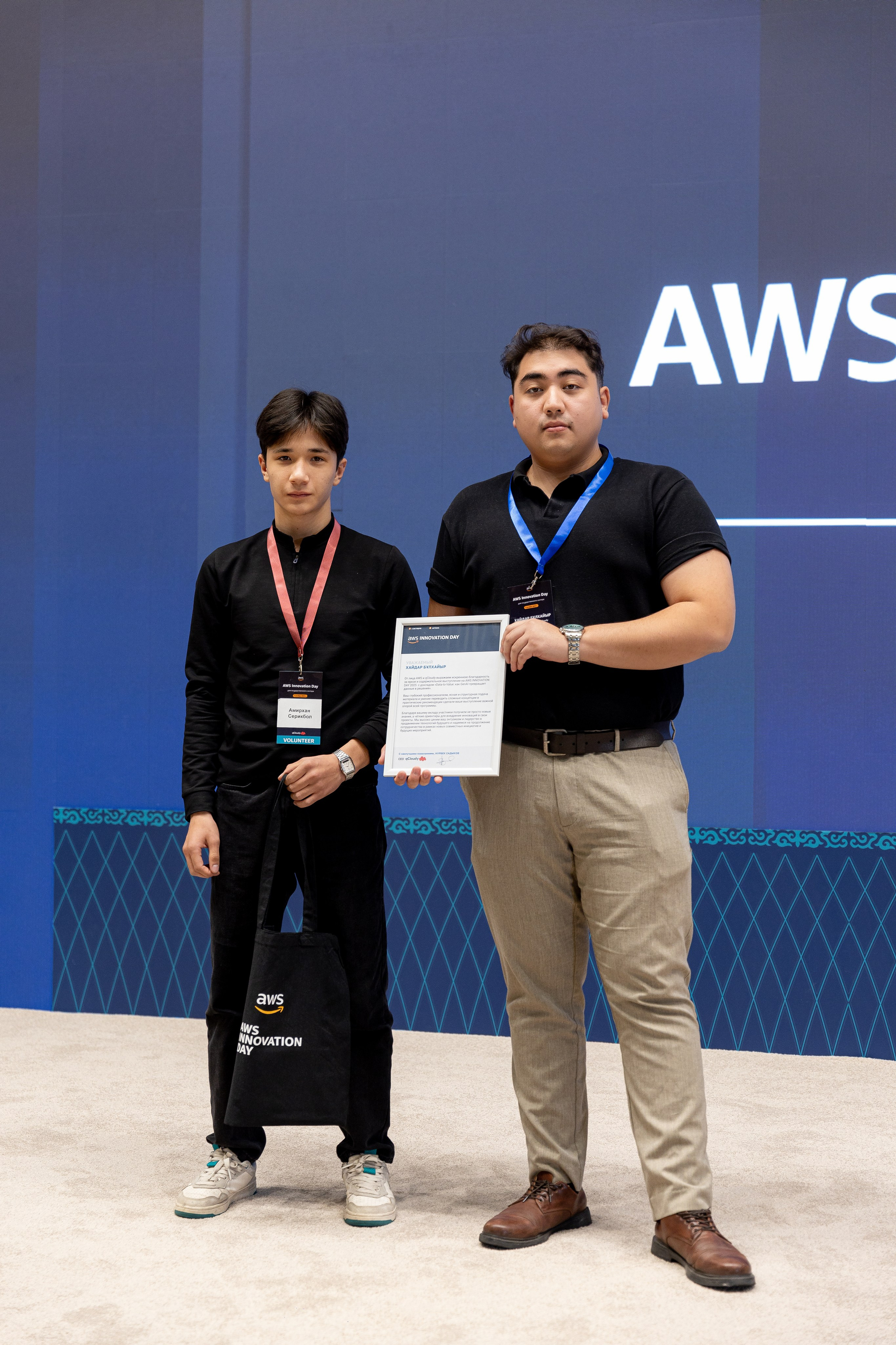 AWS INNOVATION DAY 2025. Портретный и репортажный фотограф в Астане Роман Григоров