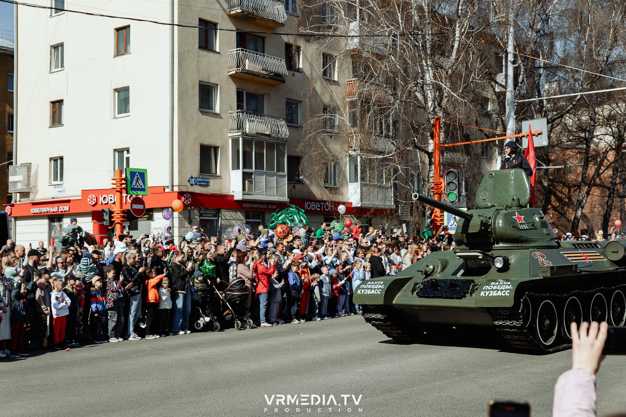 День Победы 9 мая 2024 в Кемерове