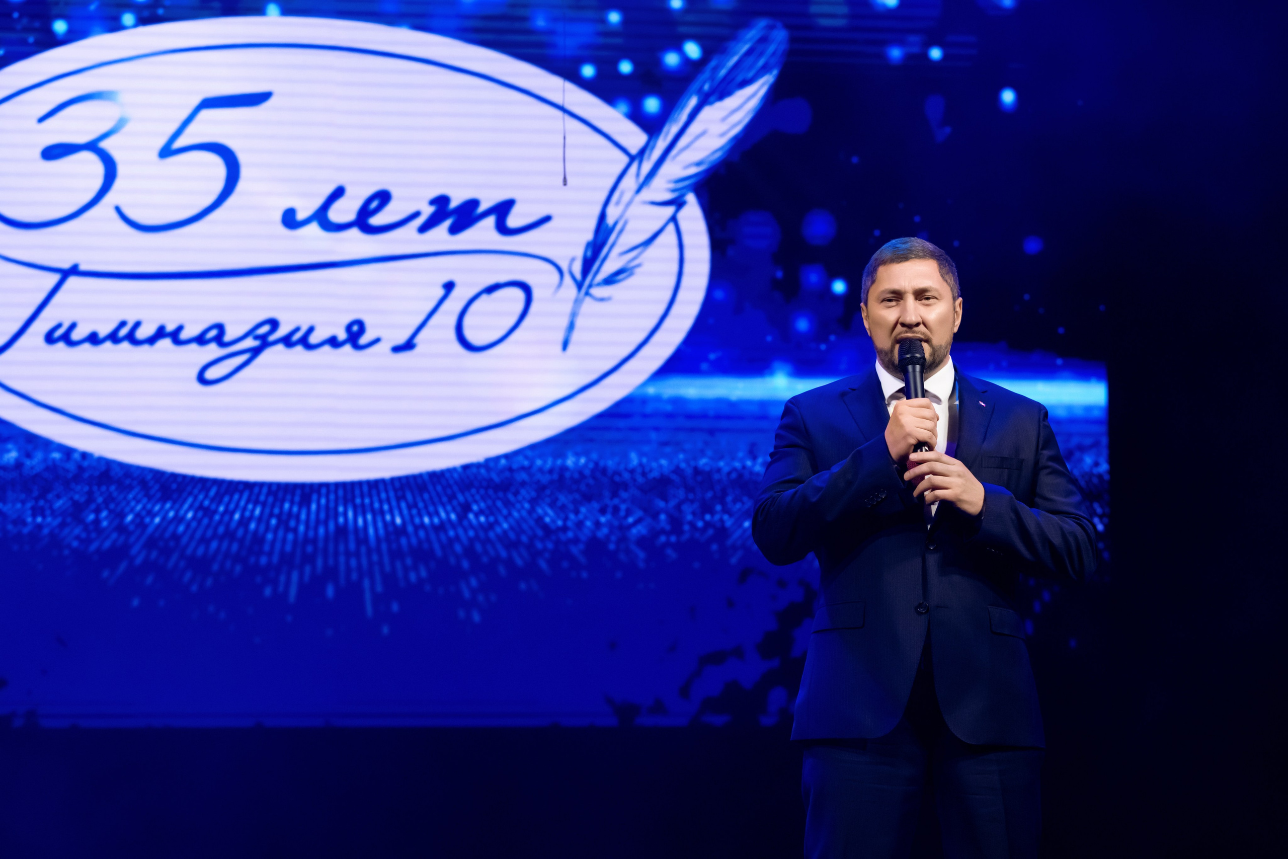 Юбилей гимназии № 10. Репортажный фотограф