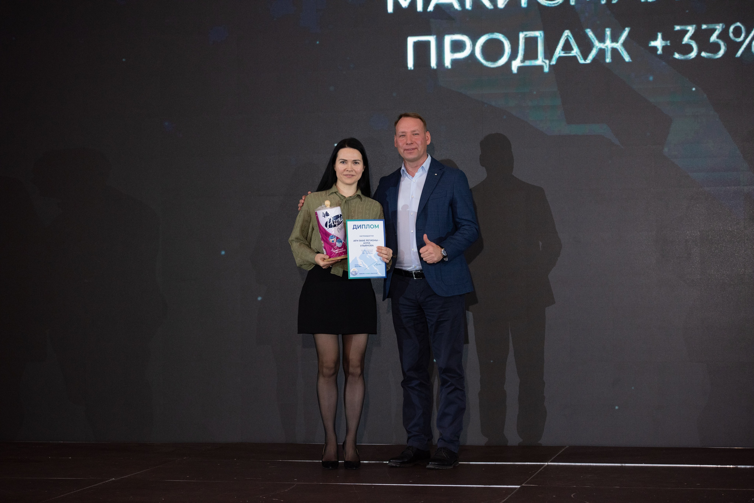 Конференции. Свадебный, семейный, фэшн фотограф, школьный фотограф в Сочи