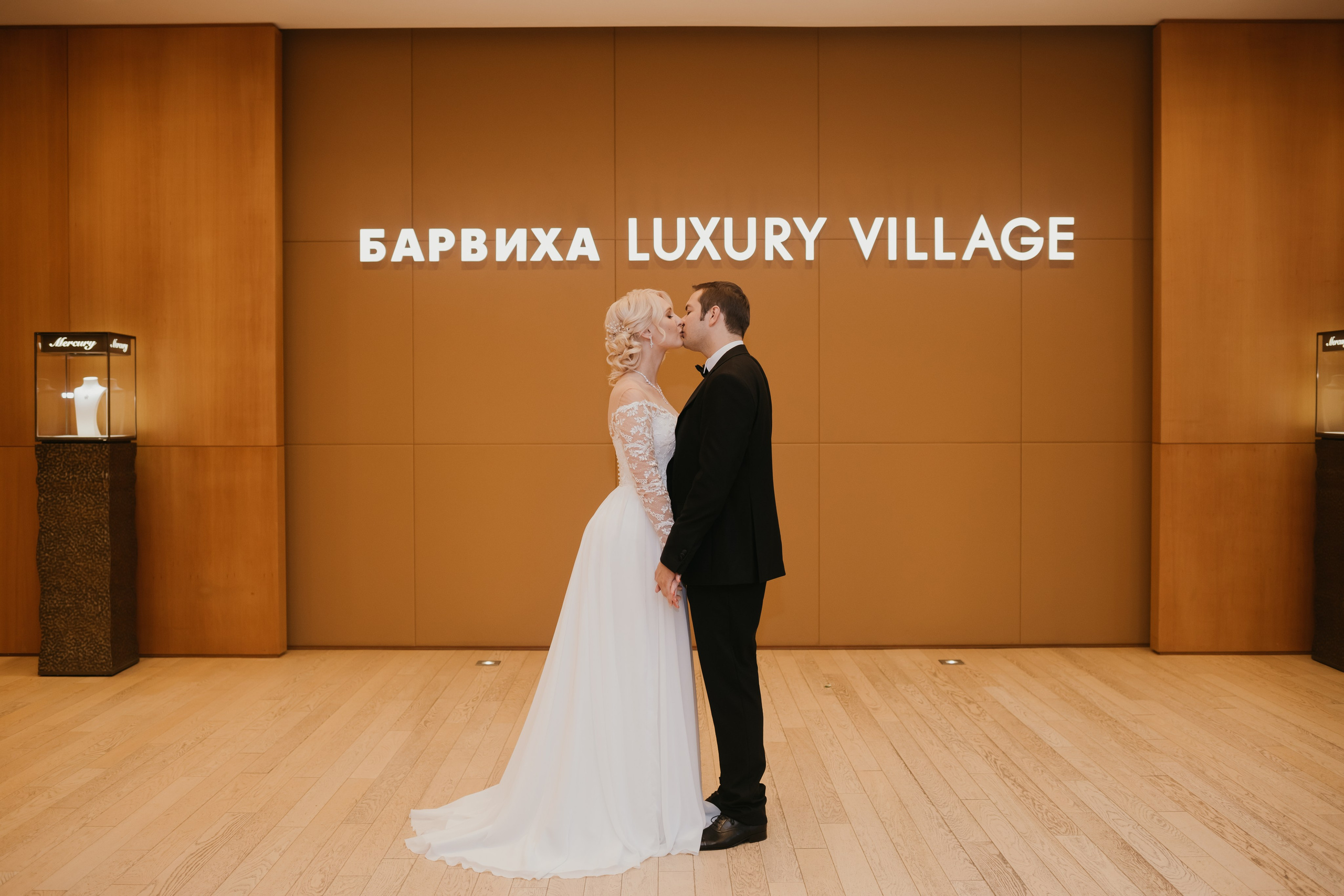 Кристина и Артем, Барвиха. Свадебный и семейный фотограф в Москве Евгения Лисина