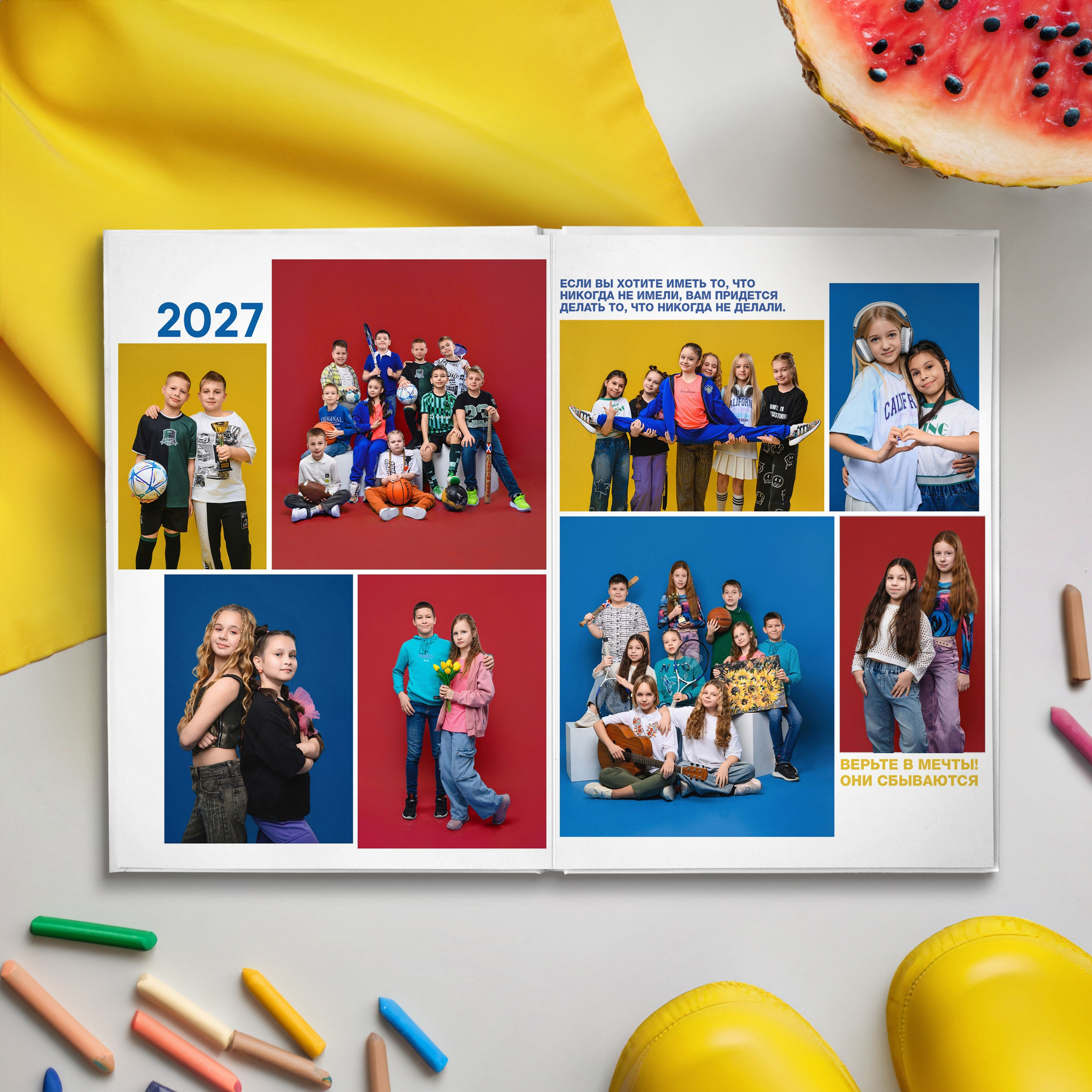 4 класс Выпускной альбом Драйв. Выпускные альбомы Рязань ЧИЖ