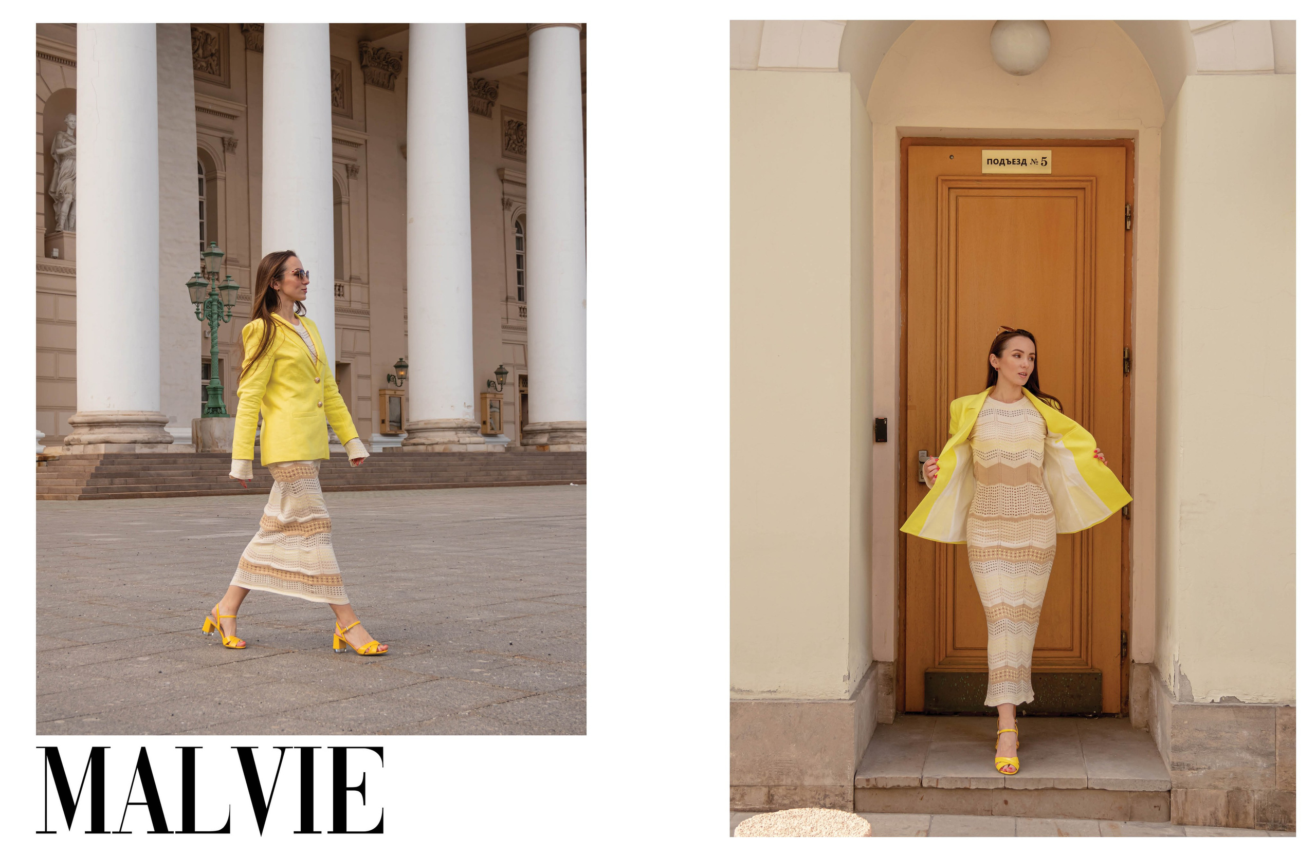 Sonata. Наталия Фролова. Фотограф. Москва