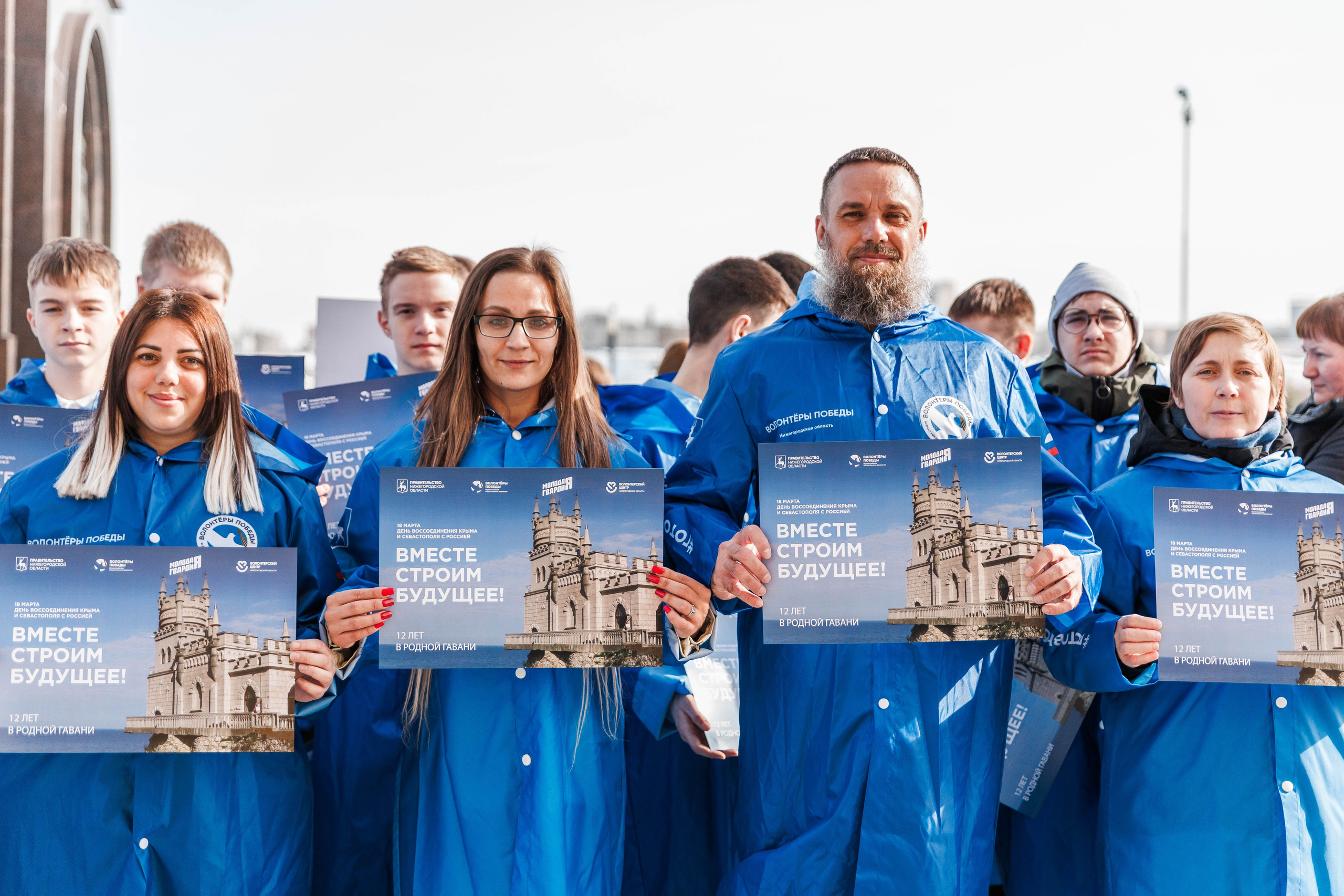 12 ГОДОВЩИНА ВОССОЕДИНЕНИЯ КРЫМА С РОССИЕЙ. Фотограф Нижний Новгород Игнатьева Виктория