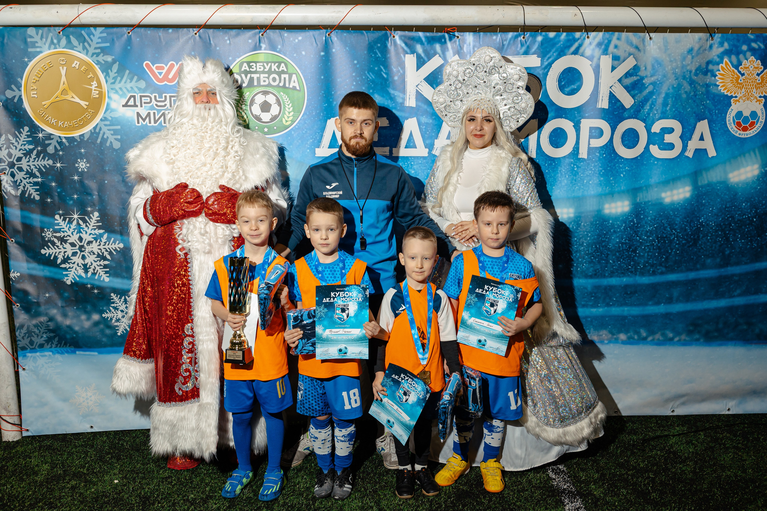 Турнир «Джуниор». Фотограф Вячеслав Фарунин