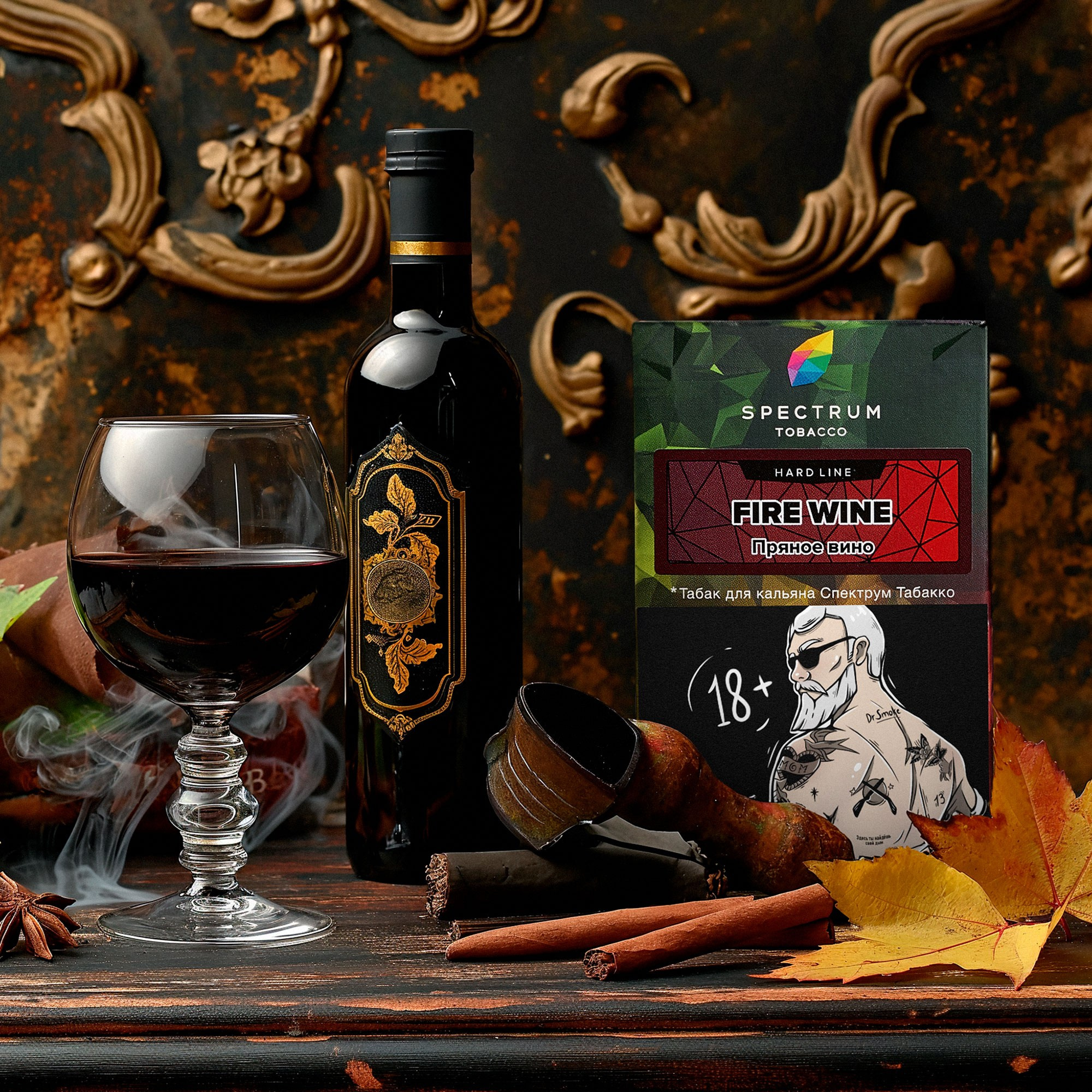 Dr. Smoke. ГЛАВНАЯ