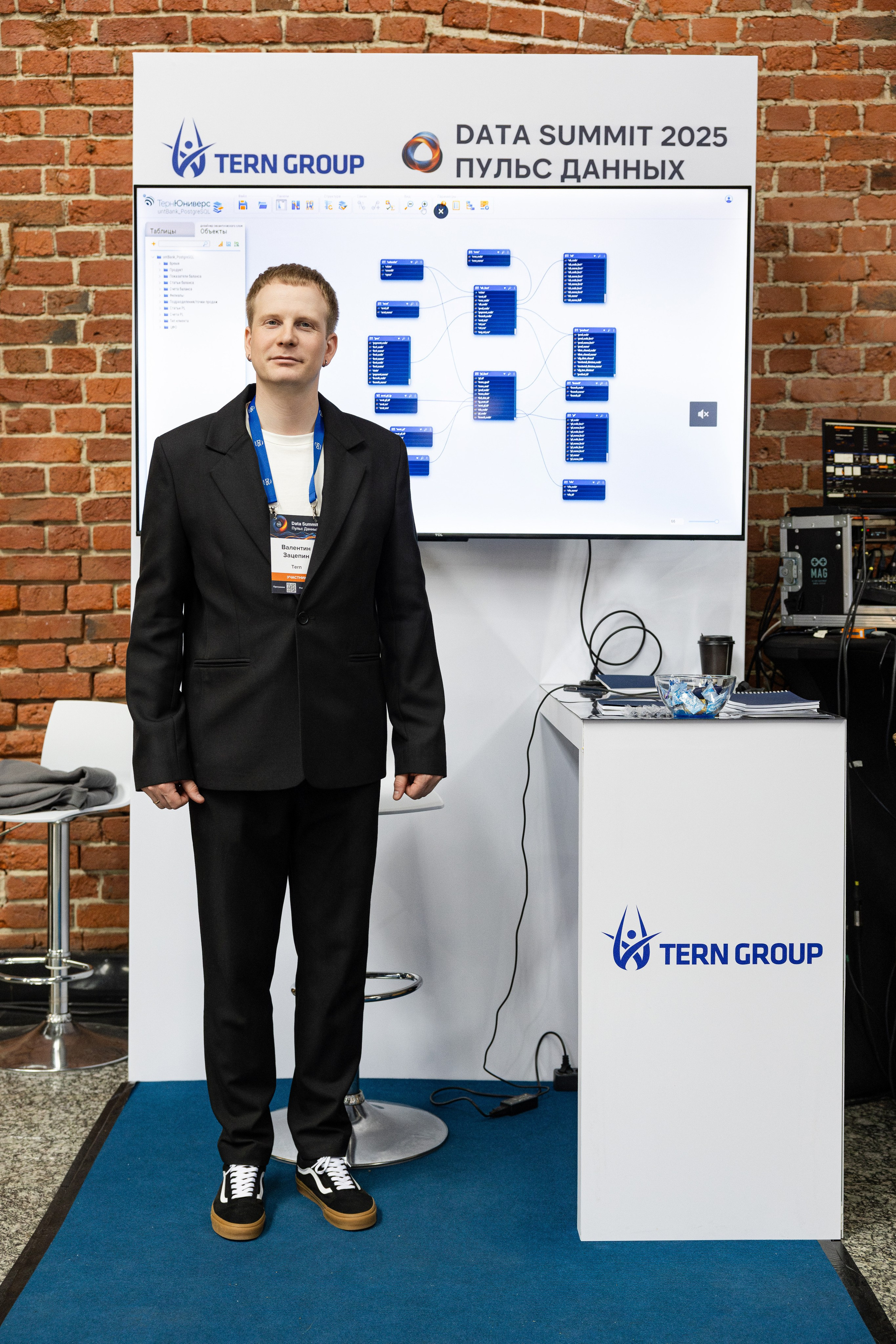 Data Summit 2025. Свадебный репортажный фотограф в Москве