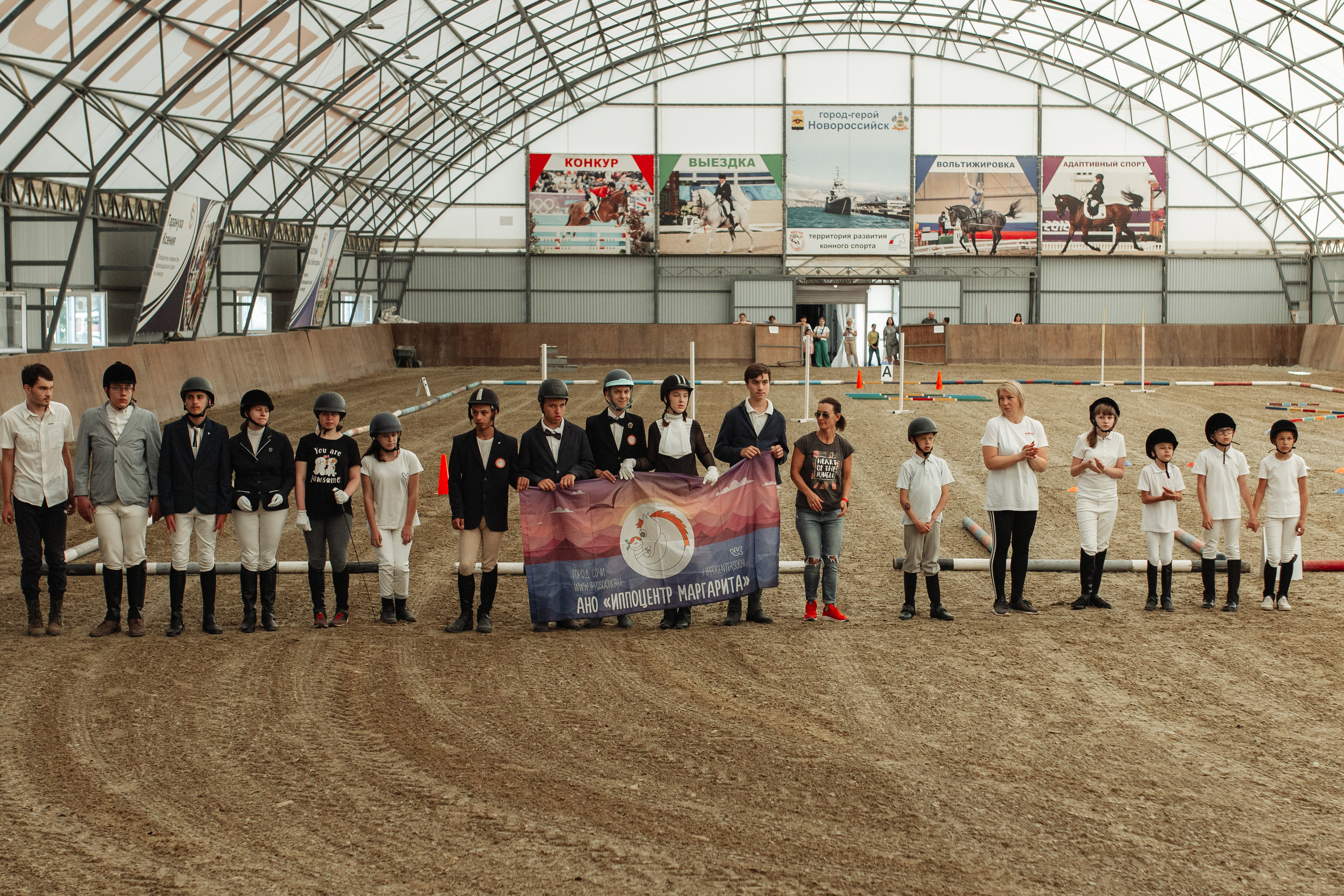 Чемпионат и Первенство по паралимпийскому и специальному конному спорту. Фотограф|видеограф Мария Плетнëва